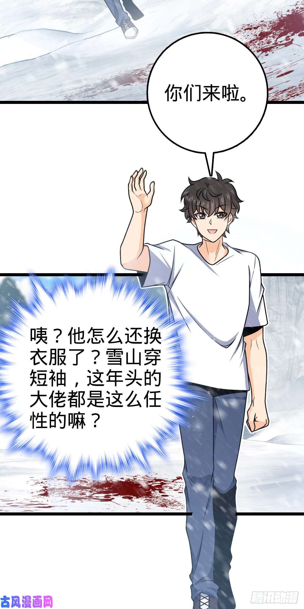 大王饶命404 罗北之谜