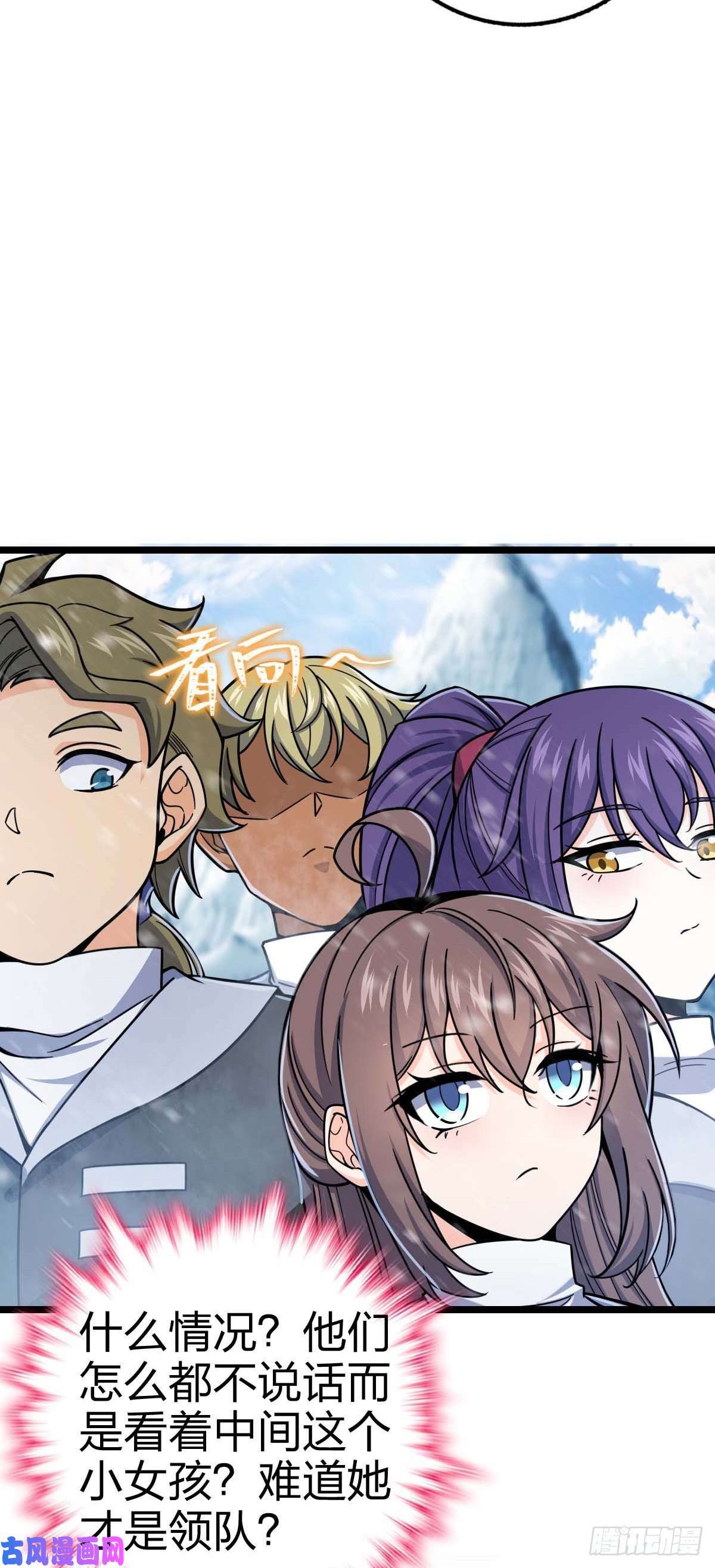 大王饶命404 罗北之谜