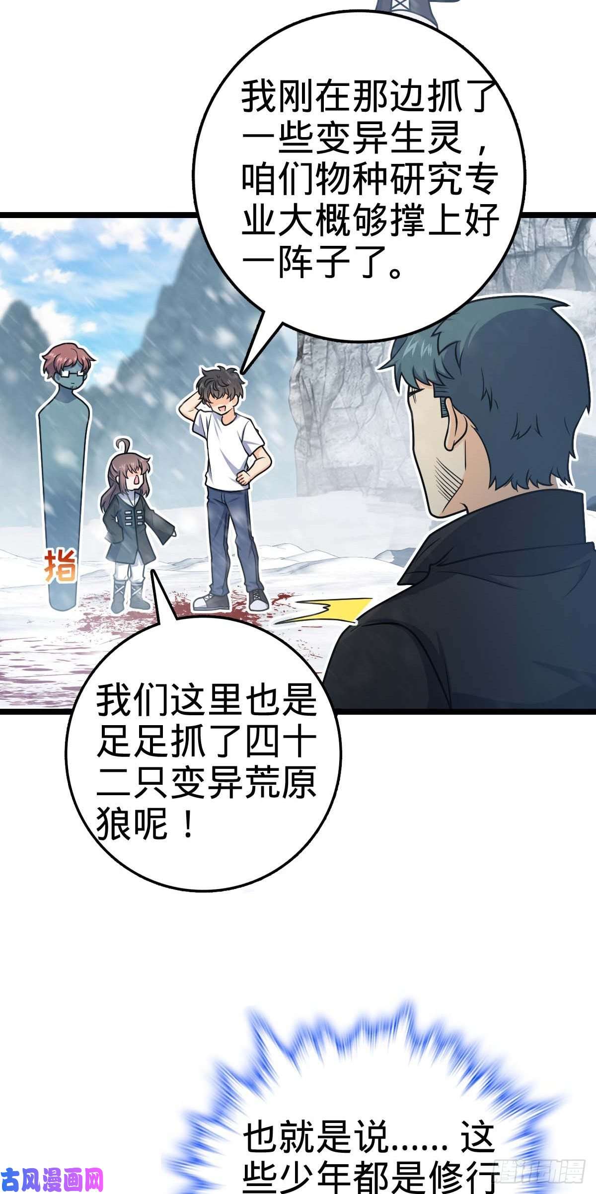 大王饶命404 罗北之谜