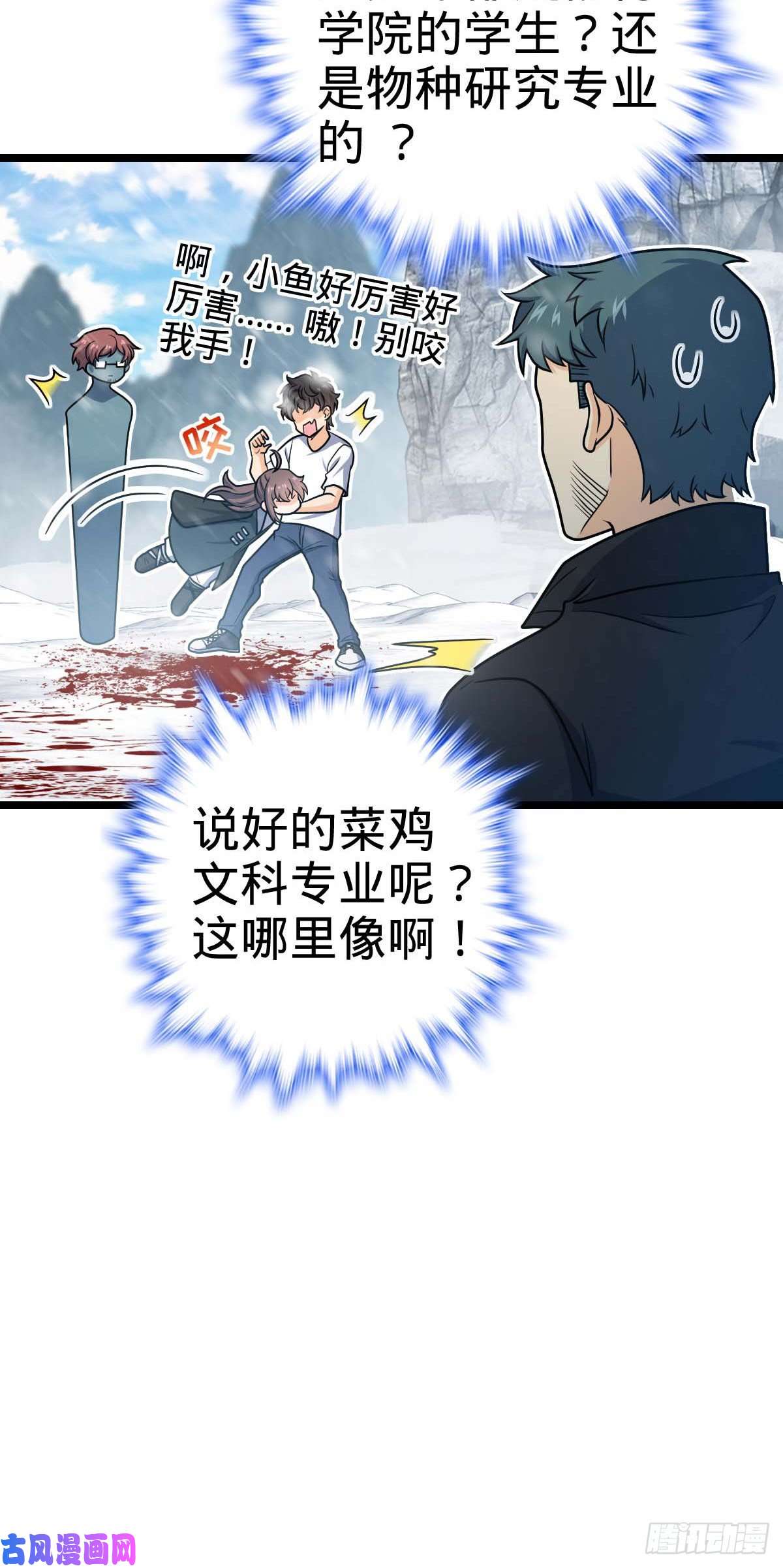 大王饶命404 罗北之谜