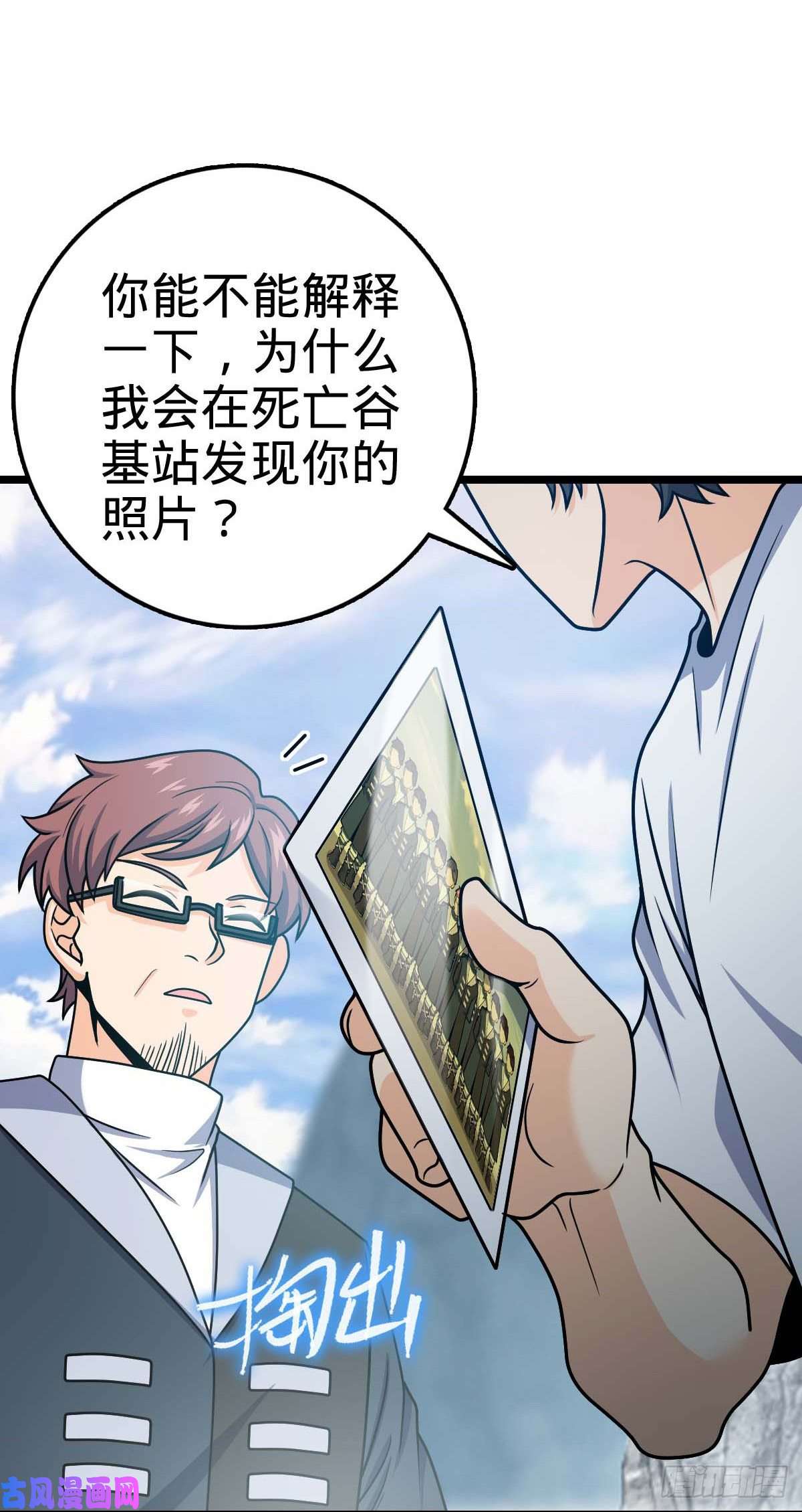 大王饶命404 罗北之谜