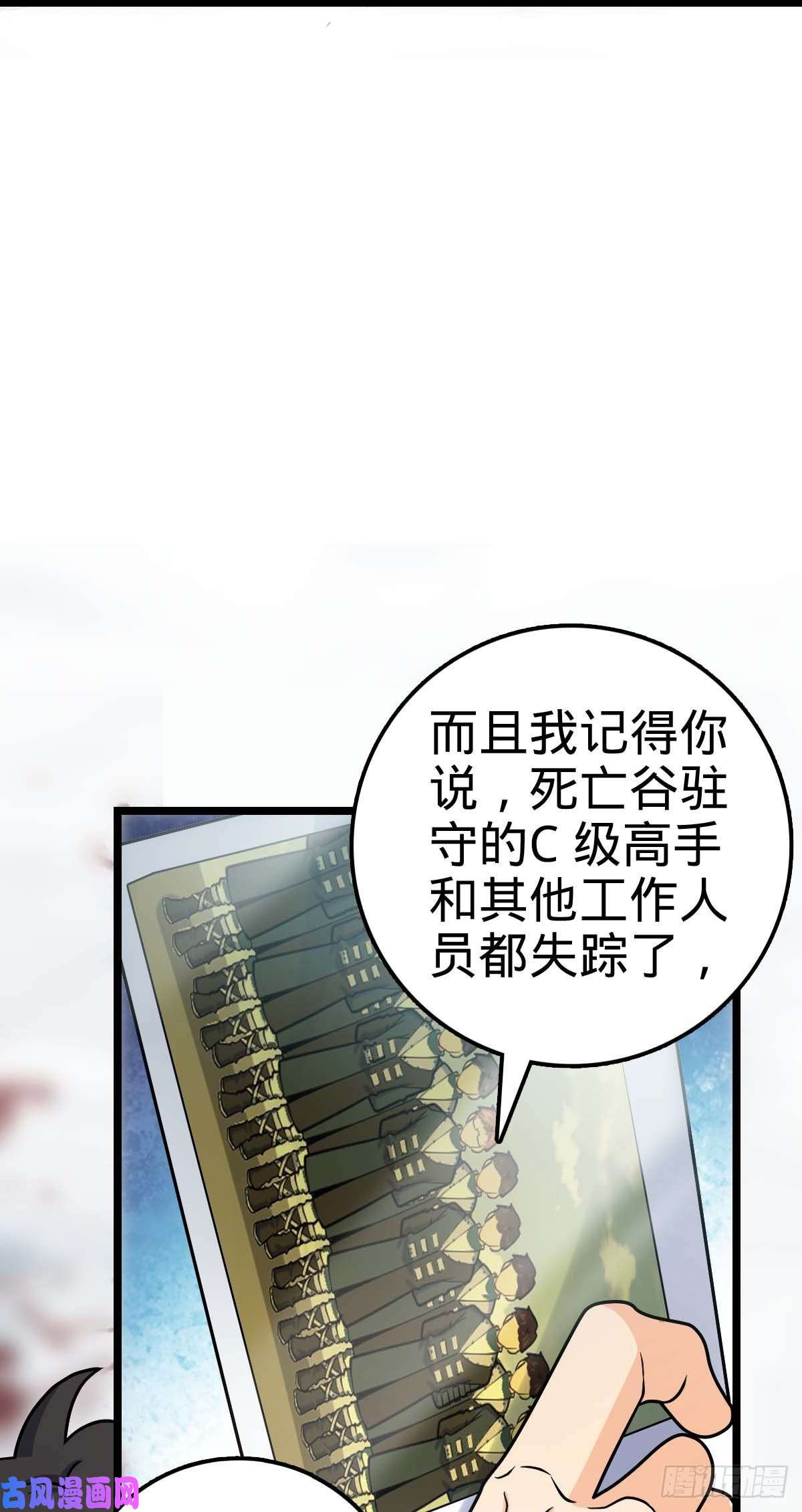 大王饶命404 罗北之谜