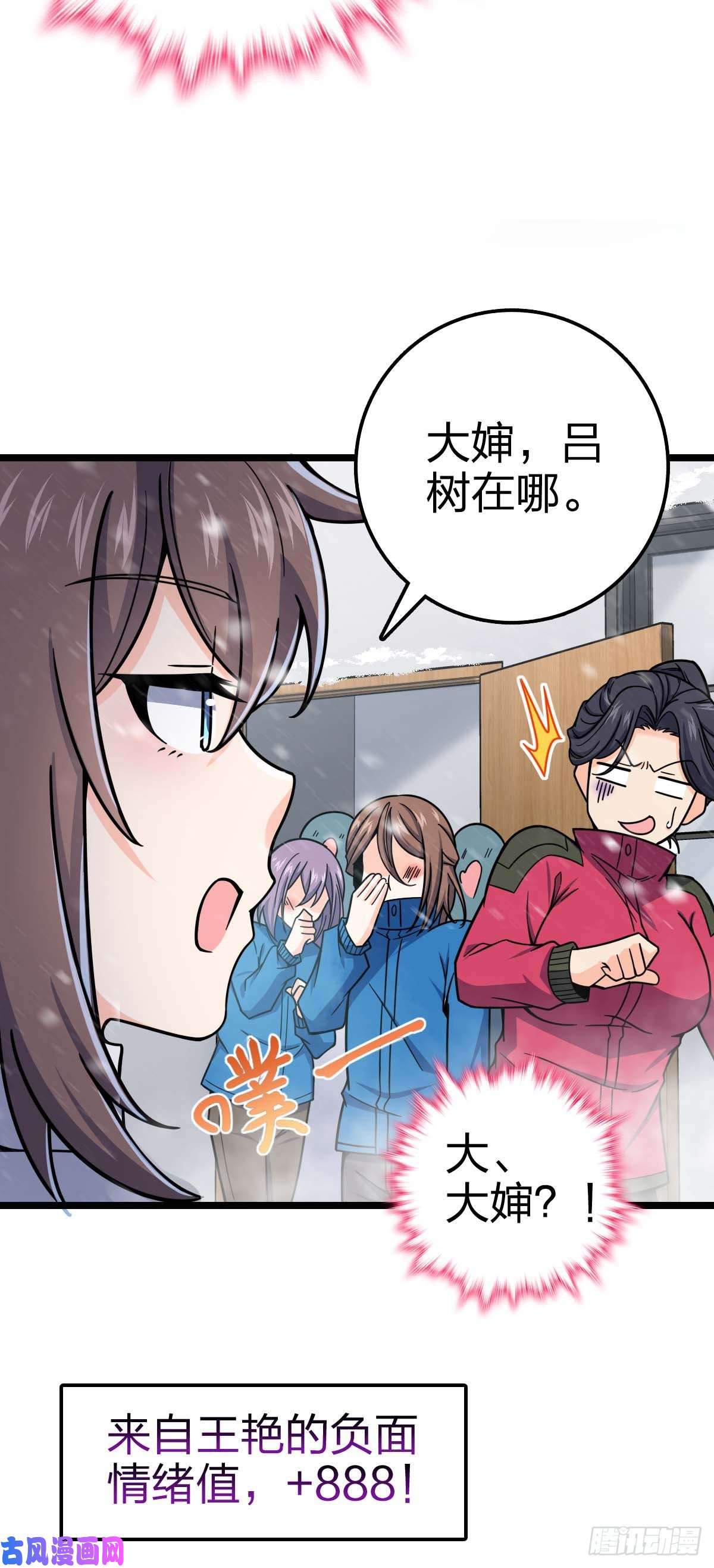 大王饶命404 罗北之谜