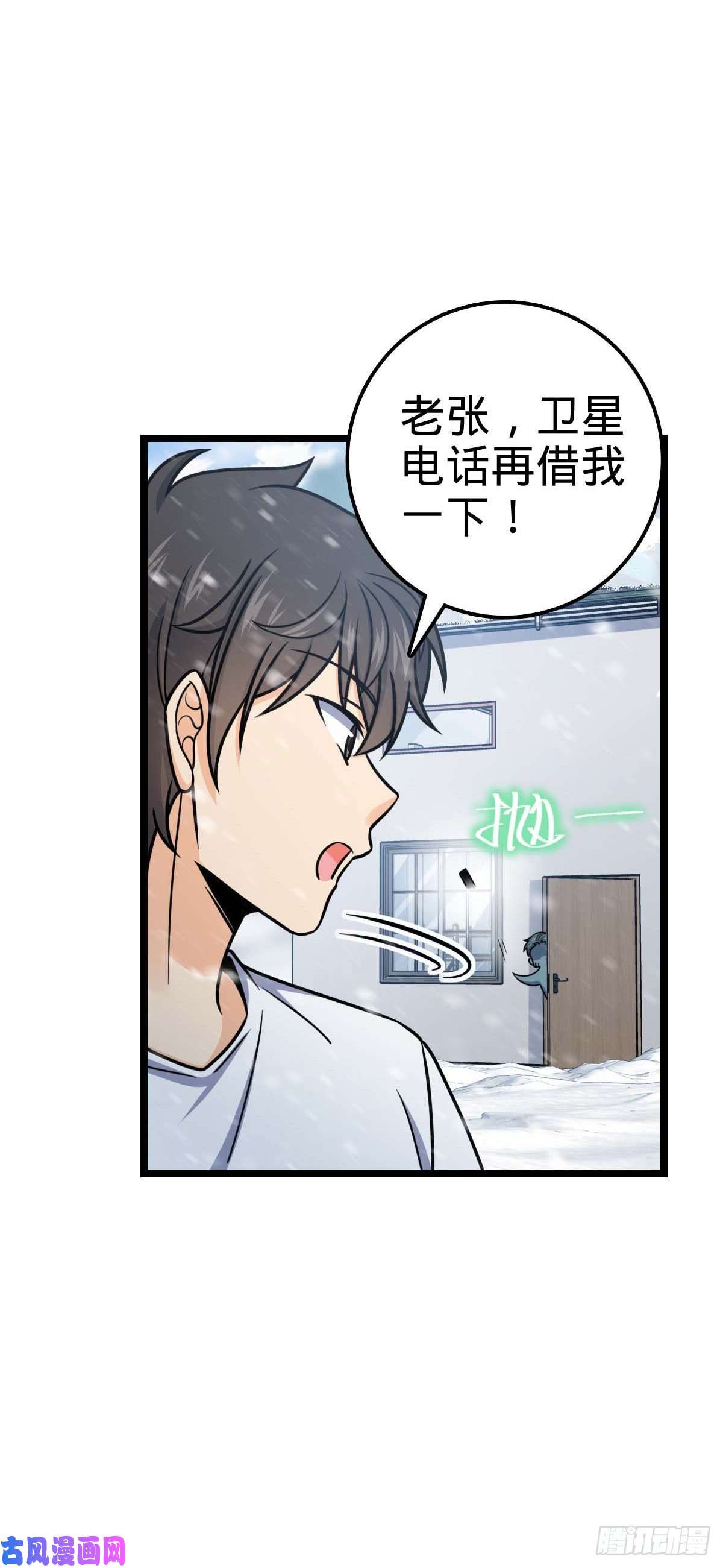 大王饶命404 罗北之谜
