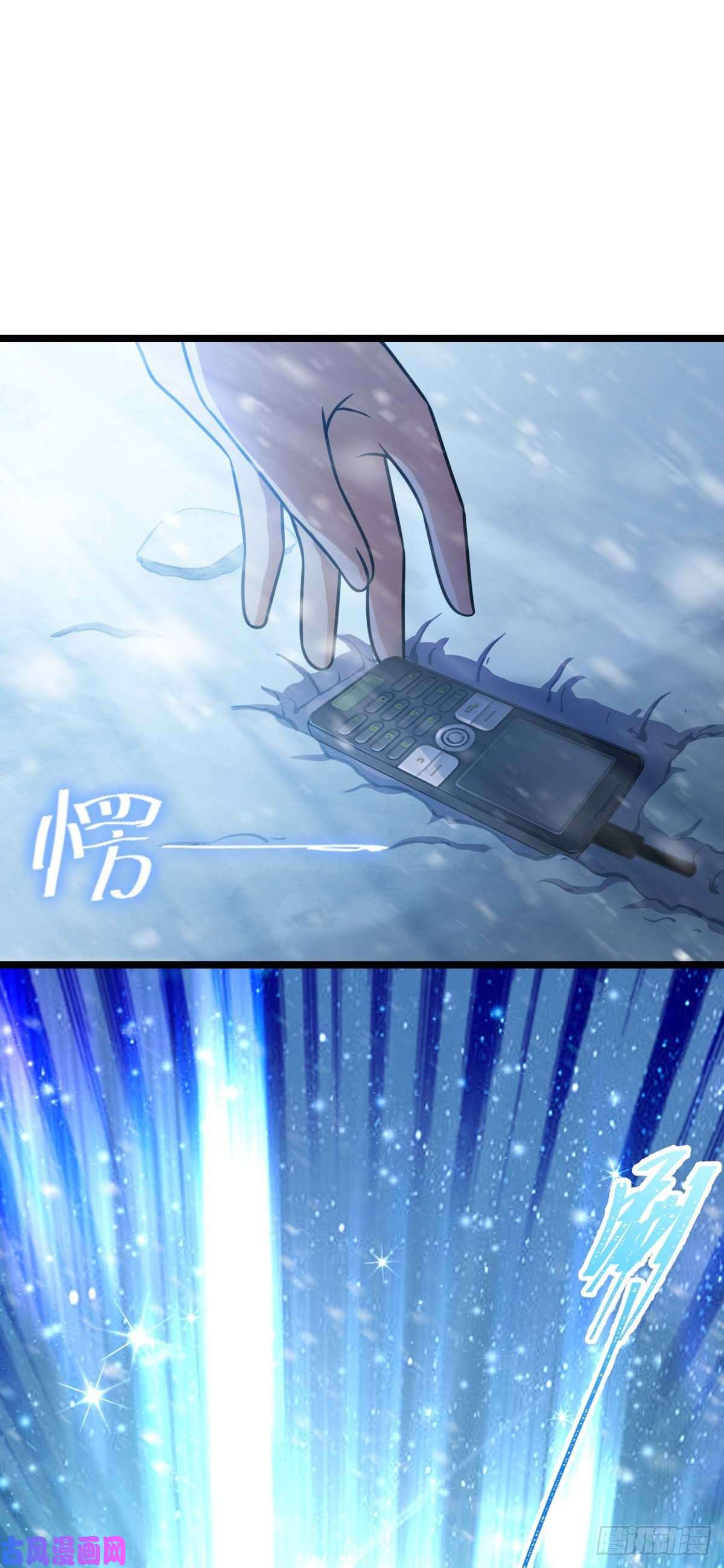 大王饶命404 罗北之谜