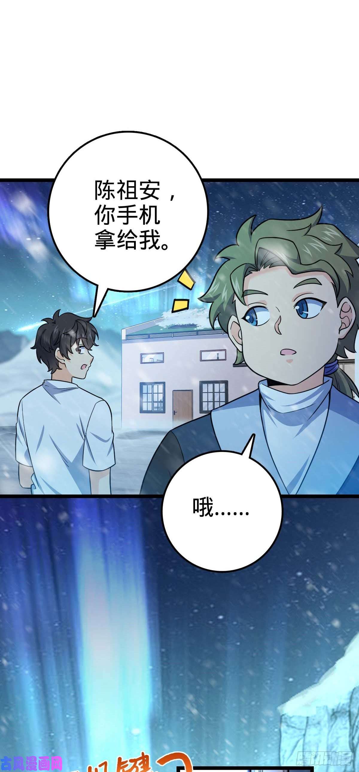 大王饶命404 罗北之谜