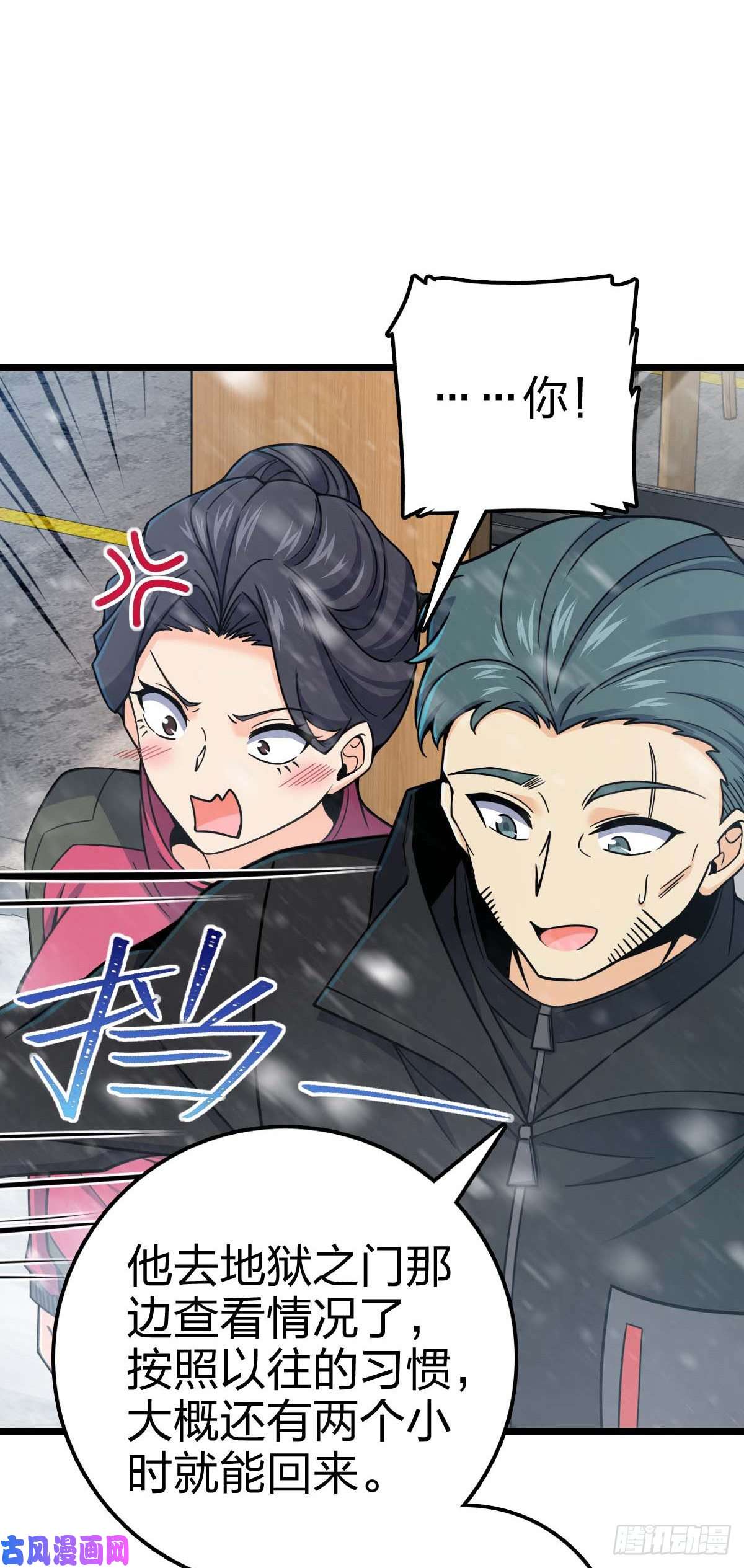 大王饶命404 罗北之谜