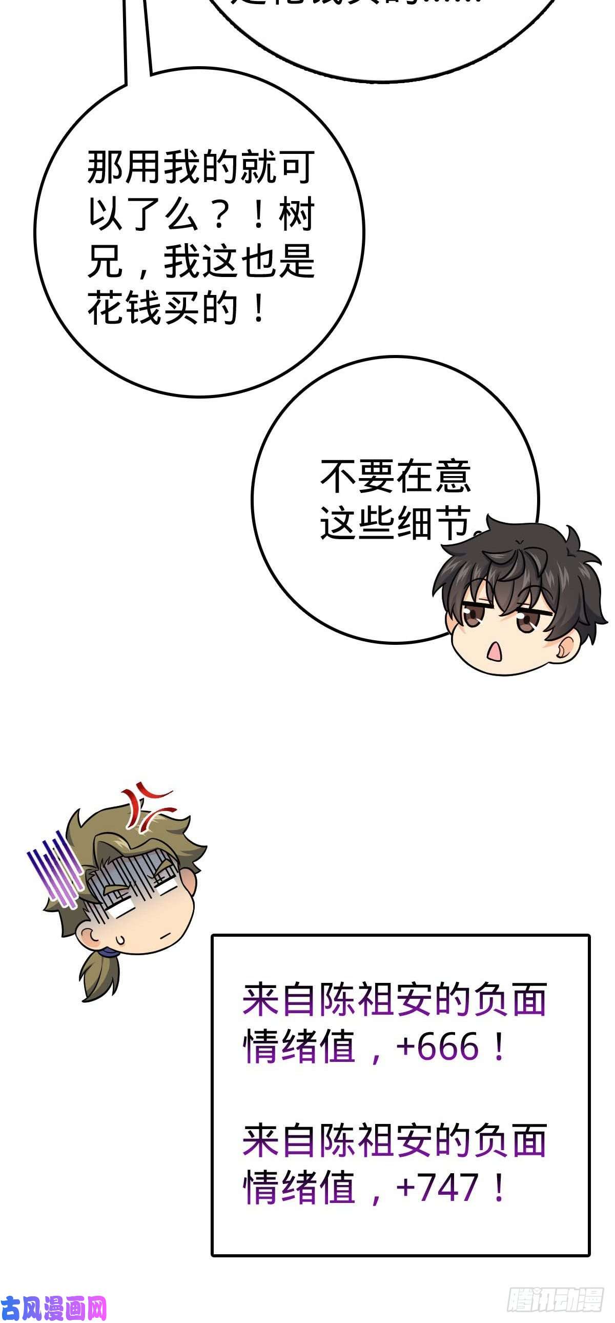 大王饶命404 罗北之谜