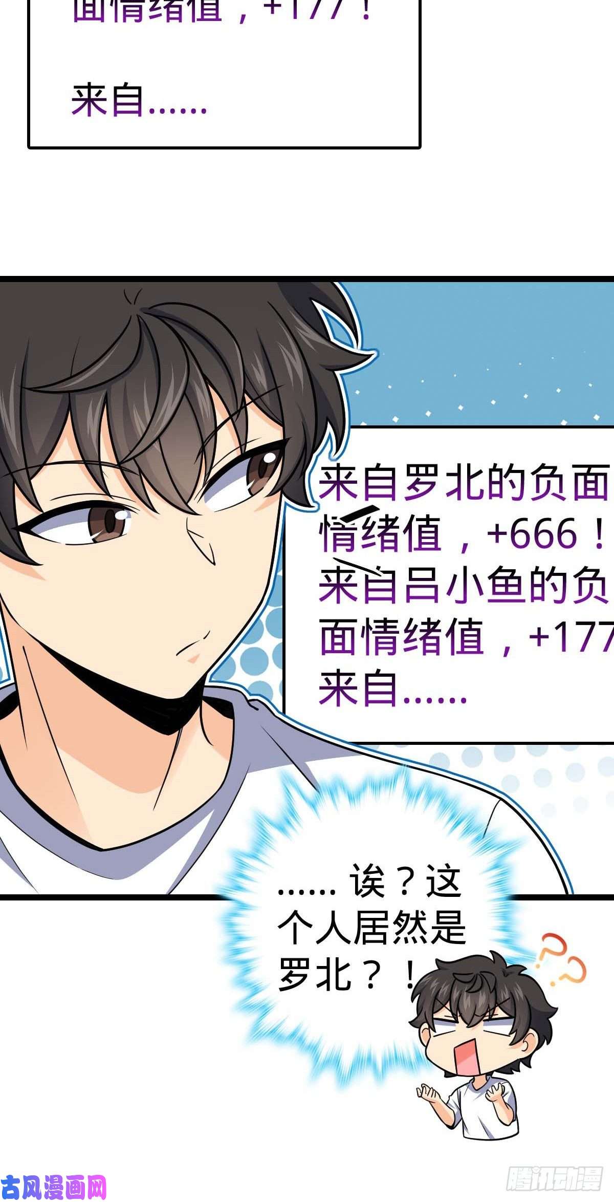 大王饶命404 罗北之谜