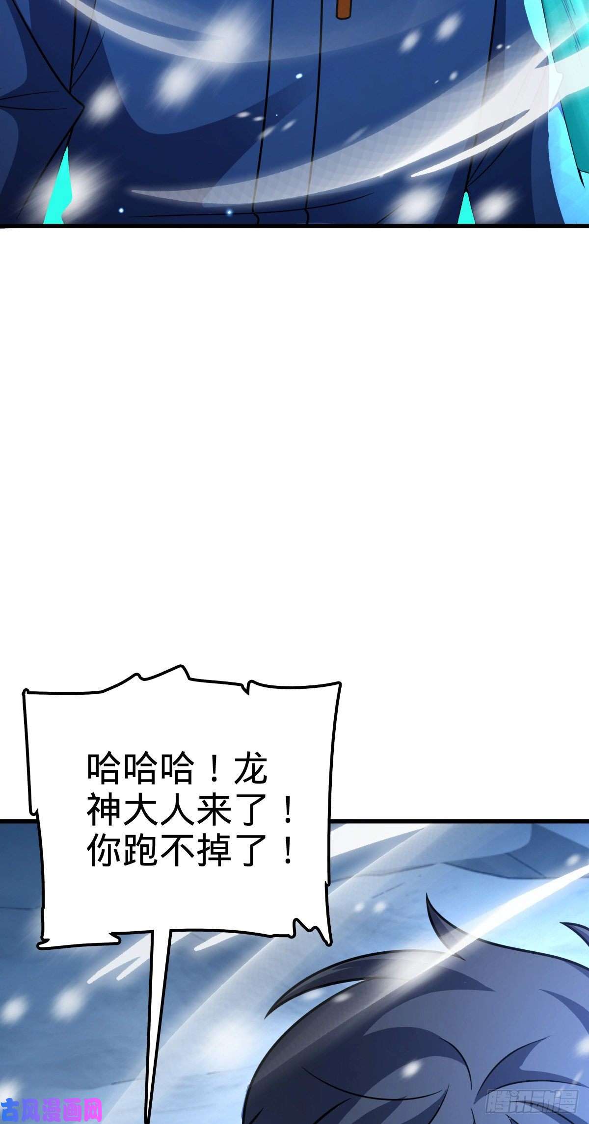大王饶命406 斩山