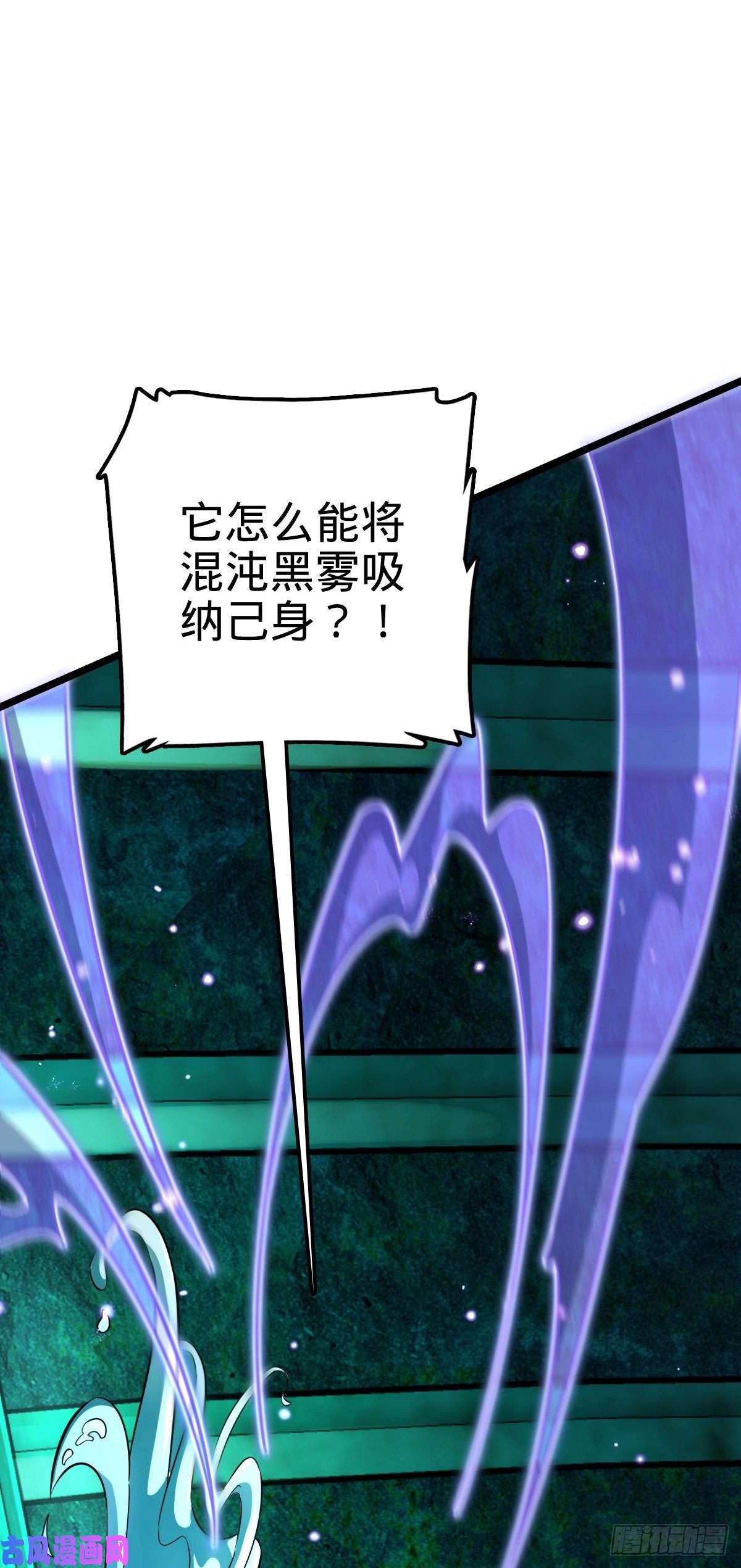 大王饶命408 屠龙