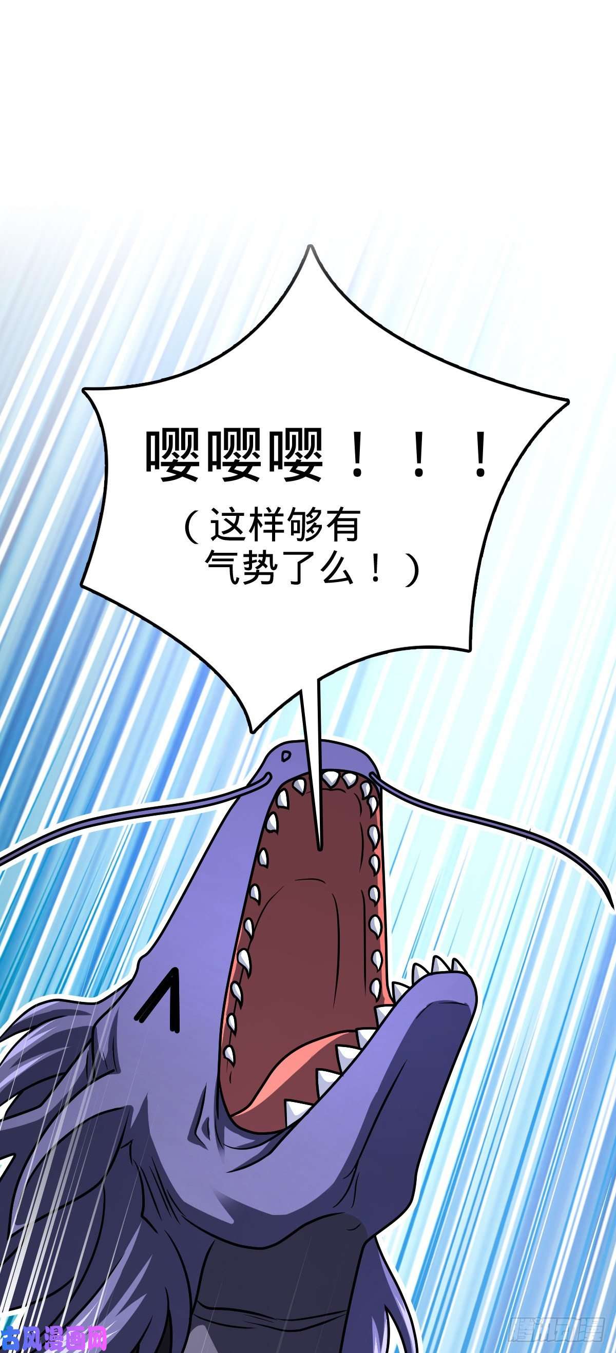 大王饶命410 龙族传承