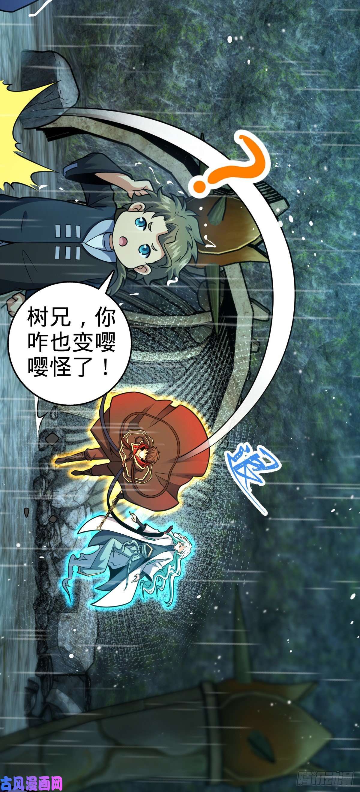 大王饶命410 龙族传承