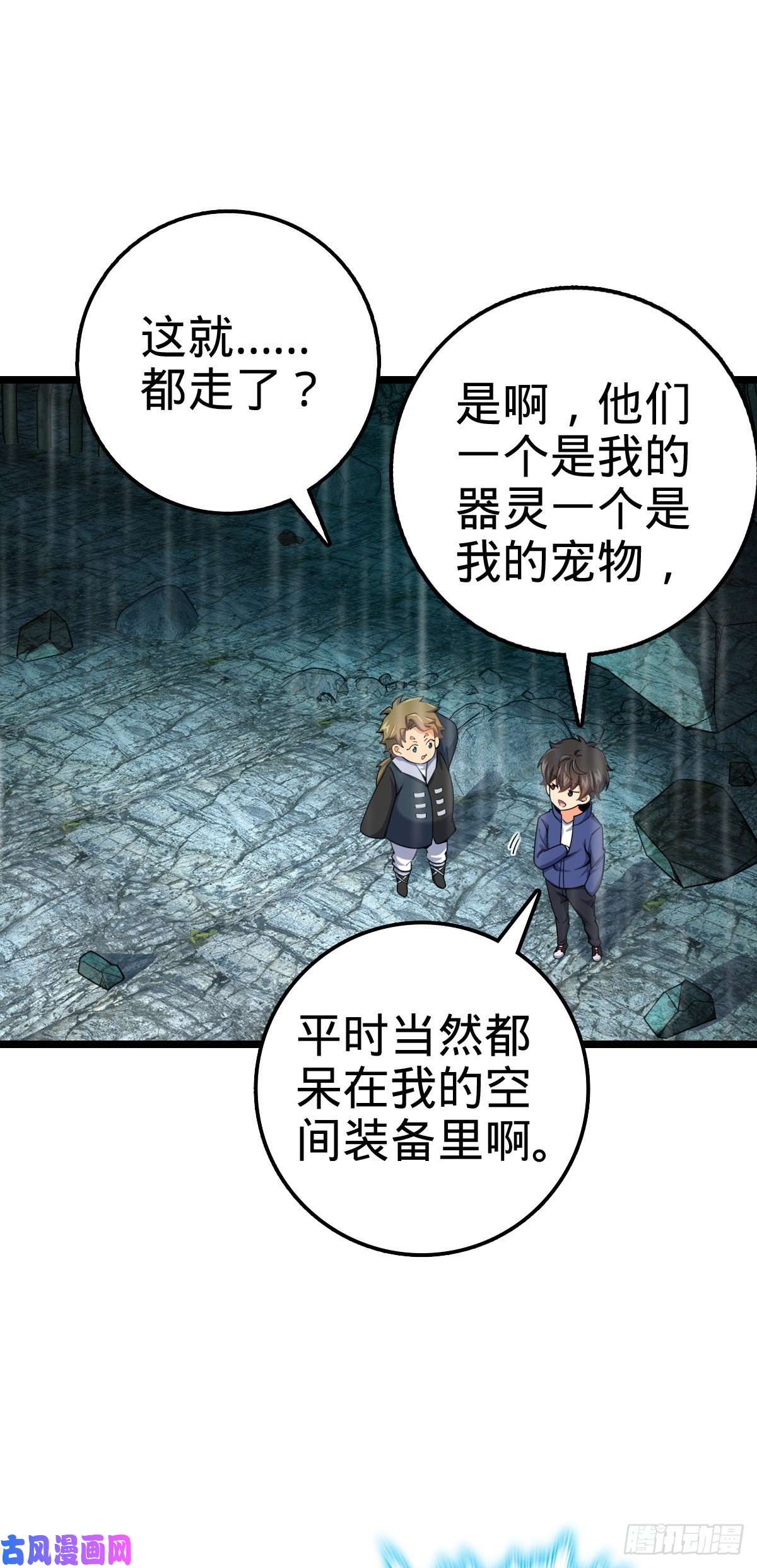 大王饶命411 来自聂廷的诅咒
