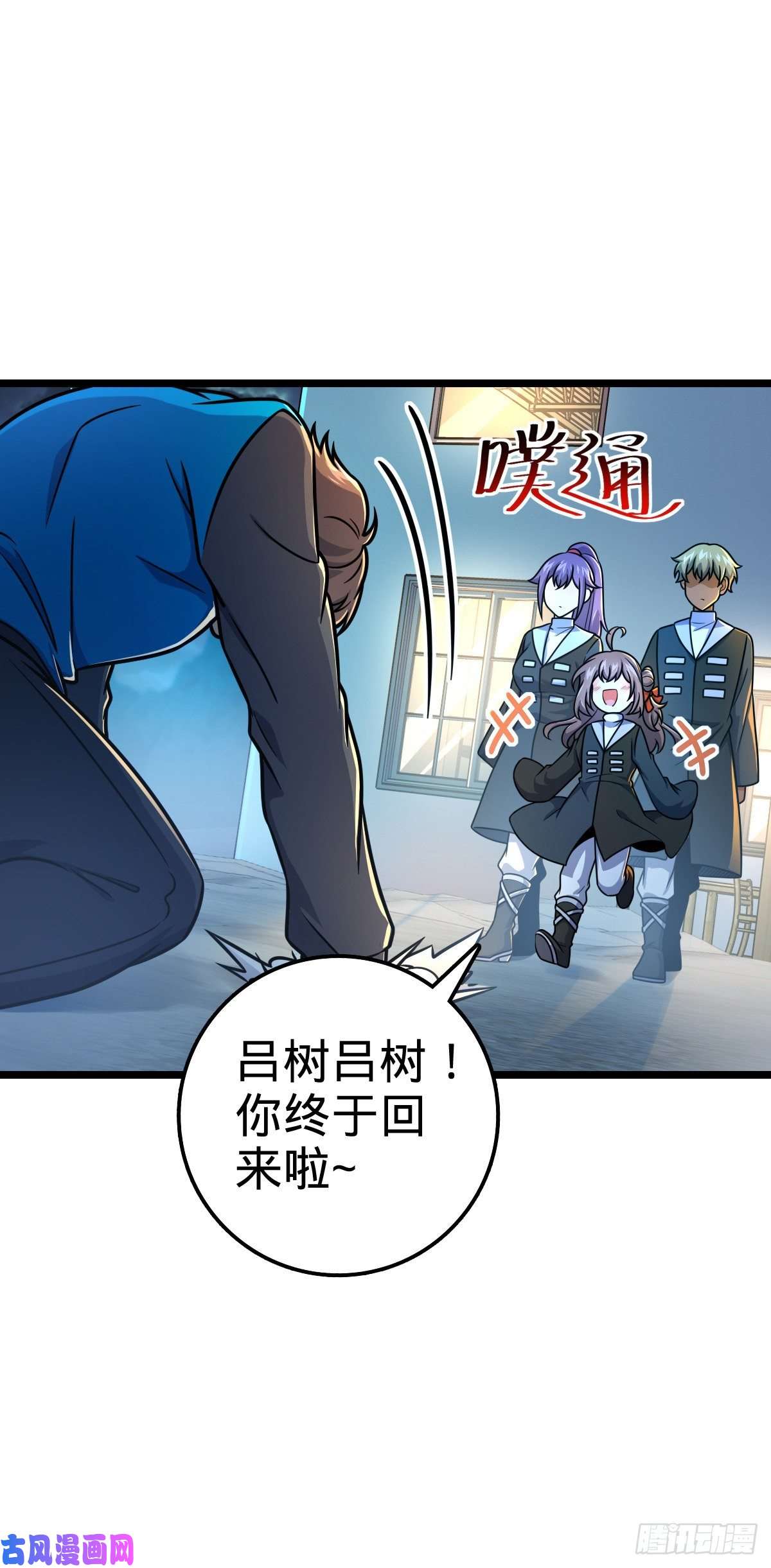 大王饶命411 来自聂廷的诅咒