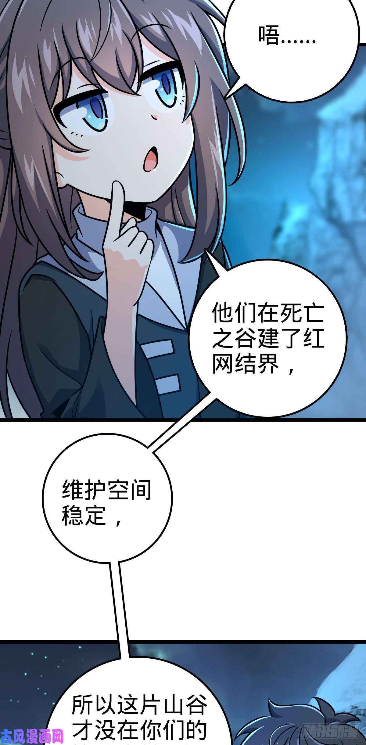 大王饶命411 来自聂廷的诅咒