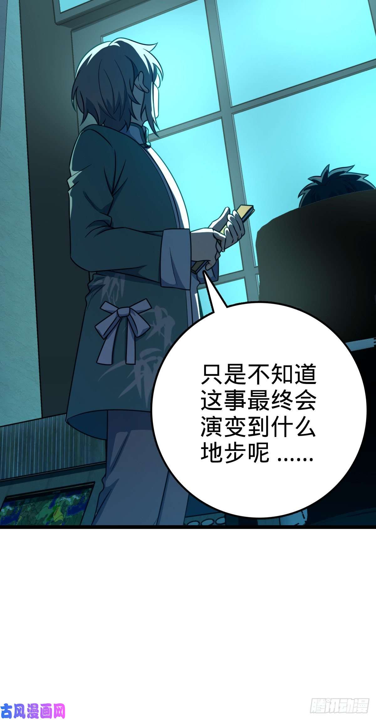 大王饶命412 卡洛儿的讯息