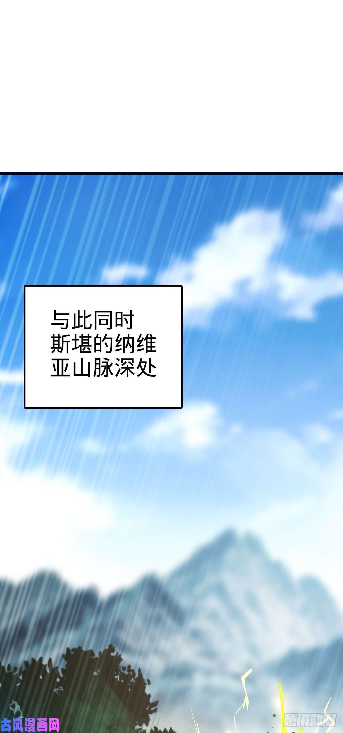 大王饶命412 卡洛儿的讯息