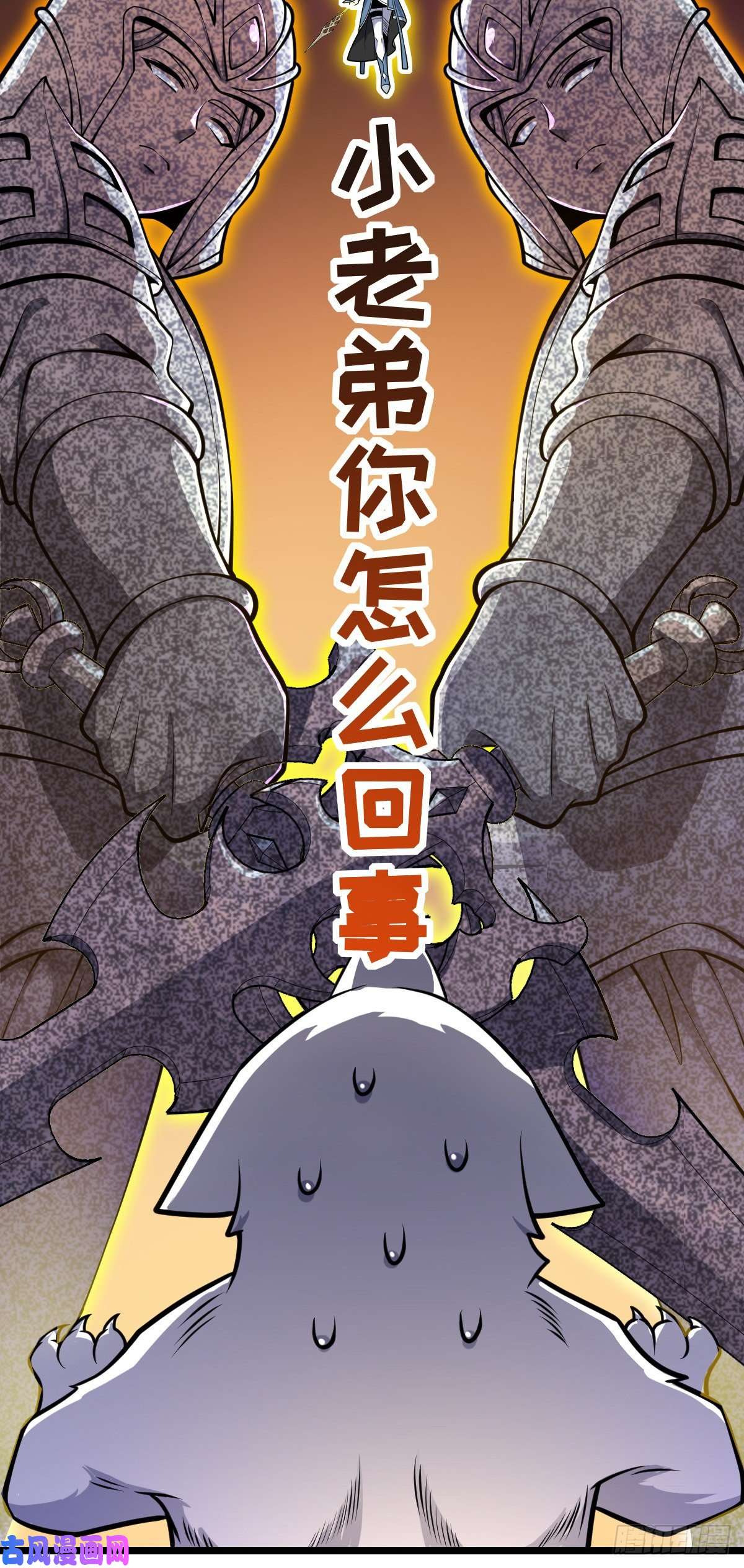 大王饶命412 卡洛儿的讯息