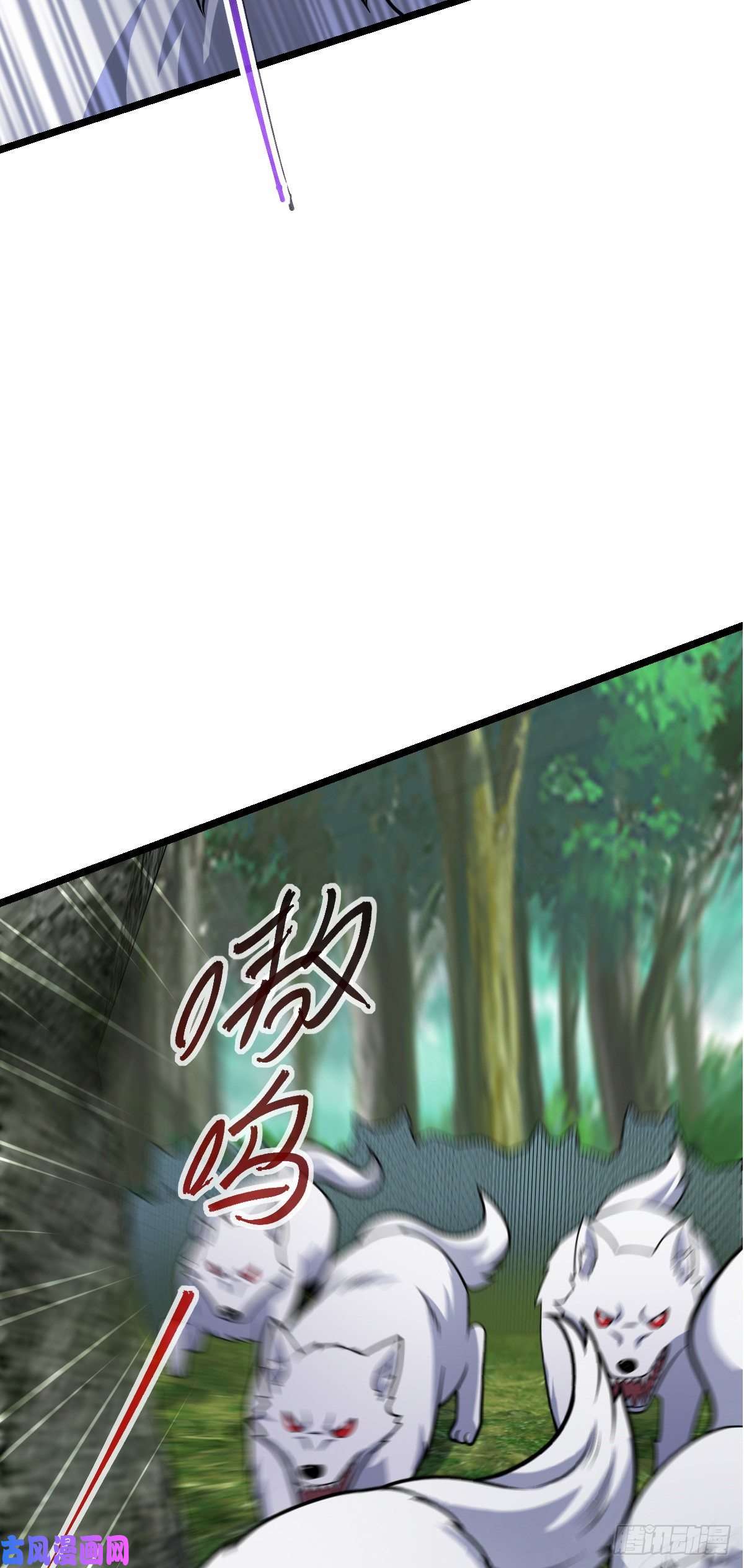 大王饶命412 卡洛儿的讯息
