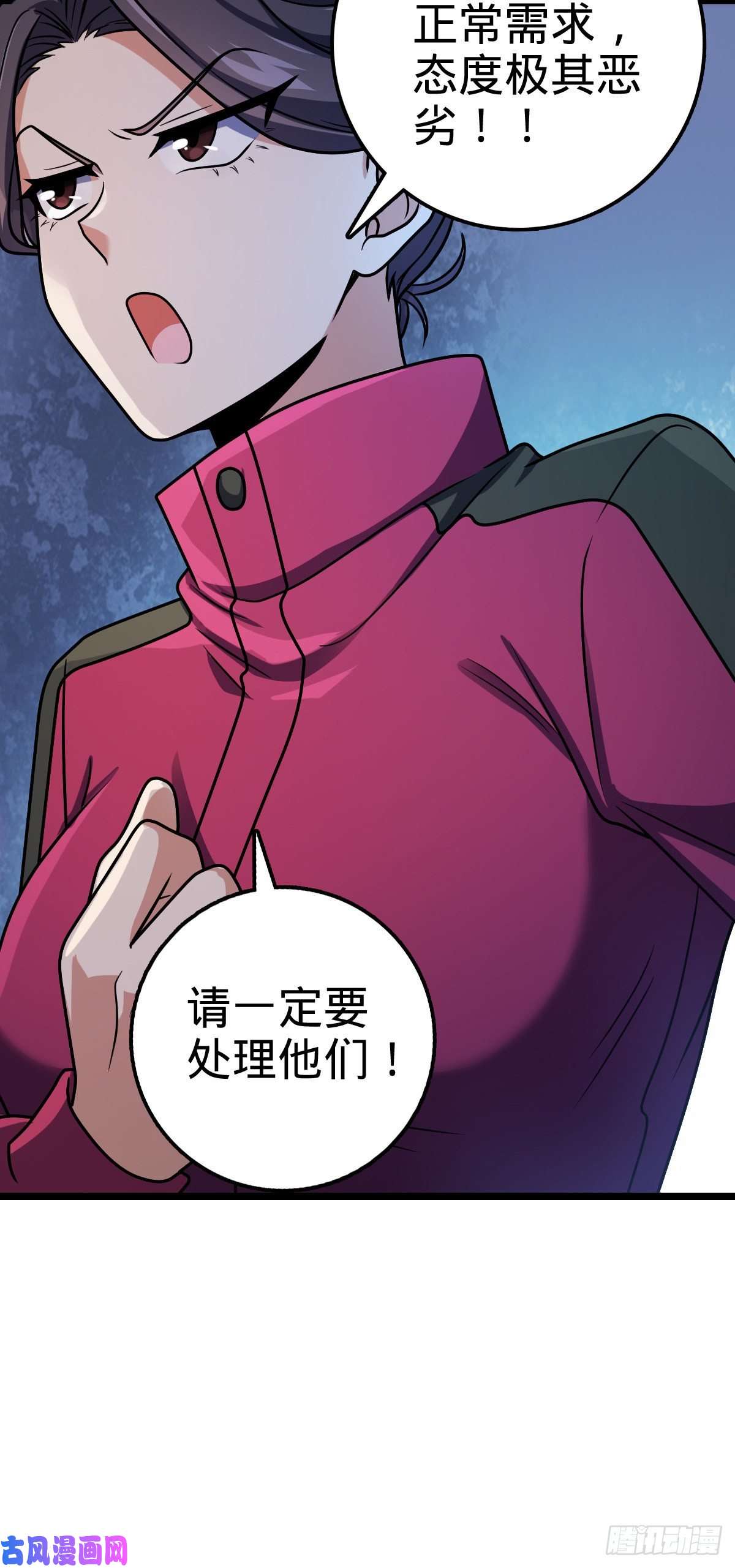 大王饶命412 卡洛儿的讯息