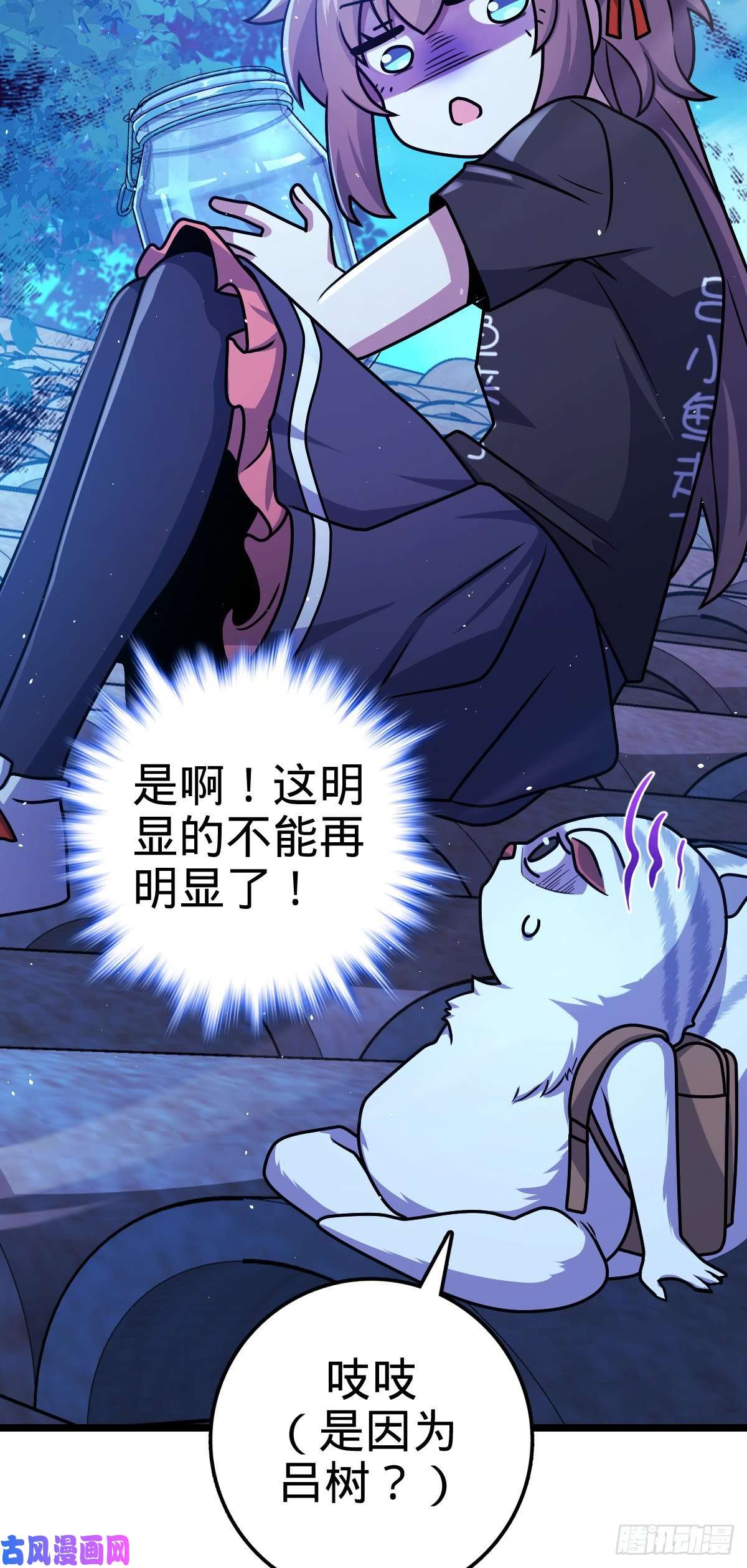 大王饶命414 第一块巧克力