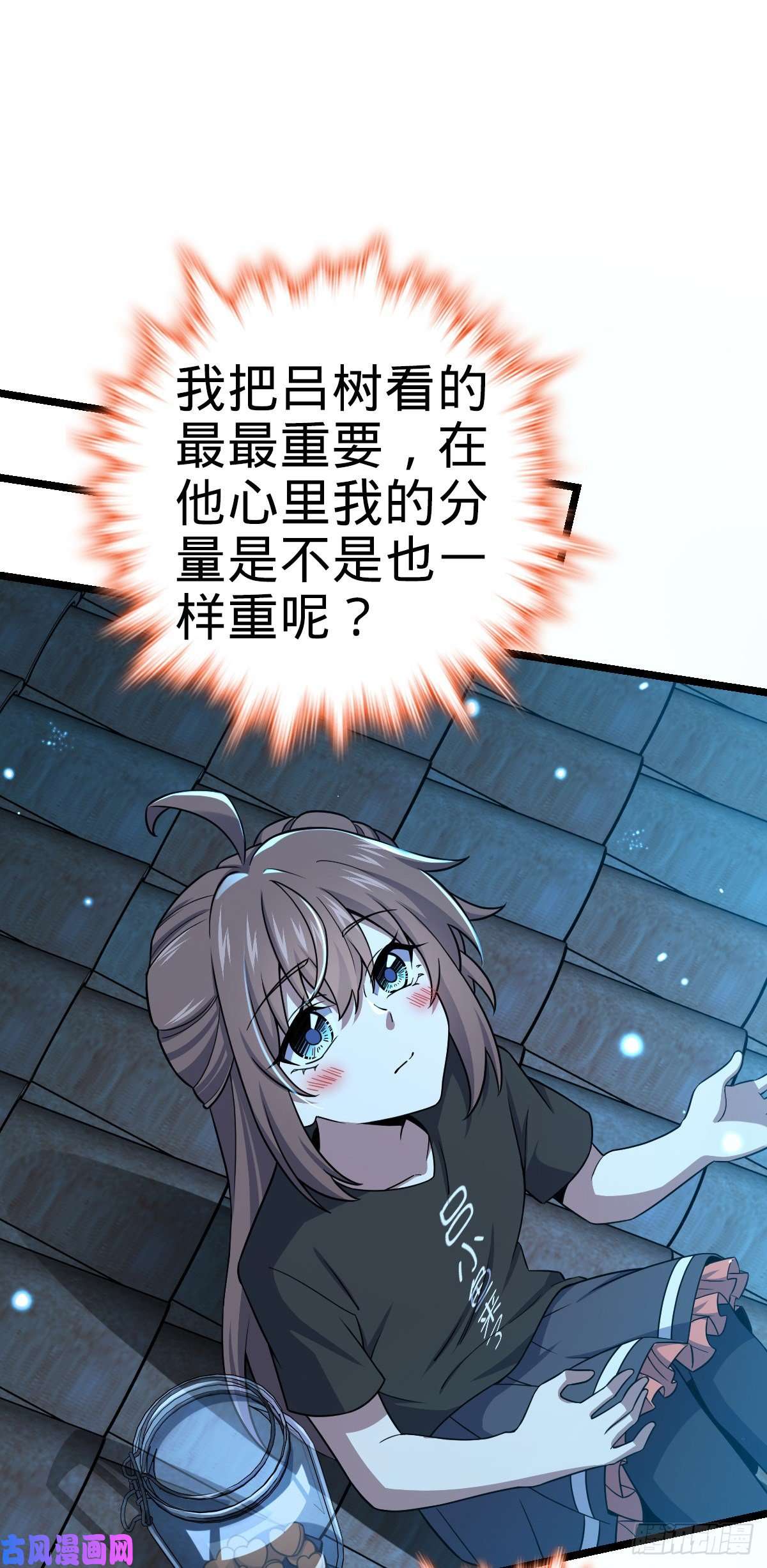 大王饶命414 第一块巧克力