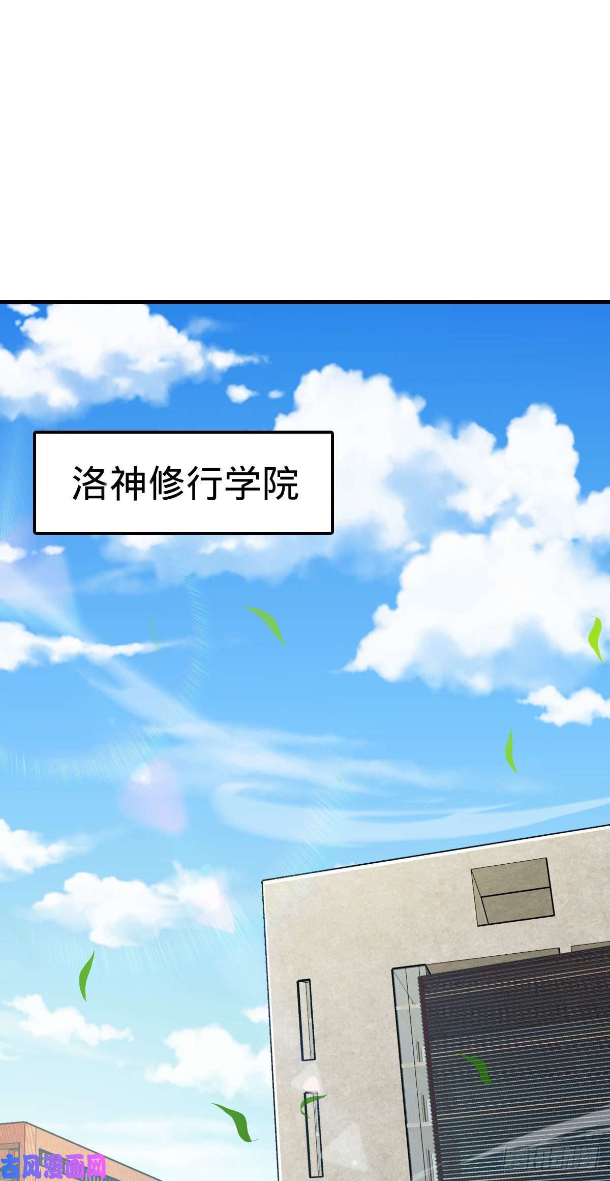 大王饶命414 第一块巧克力