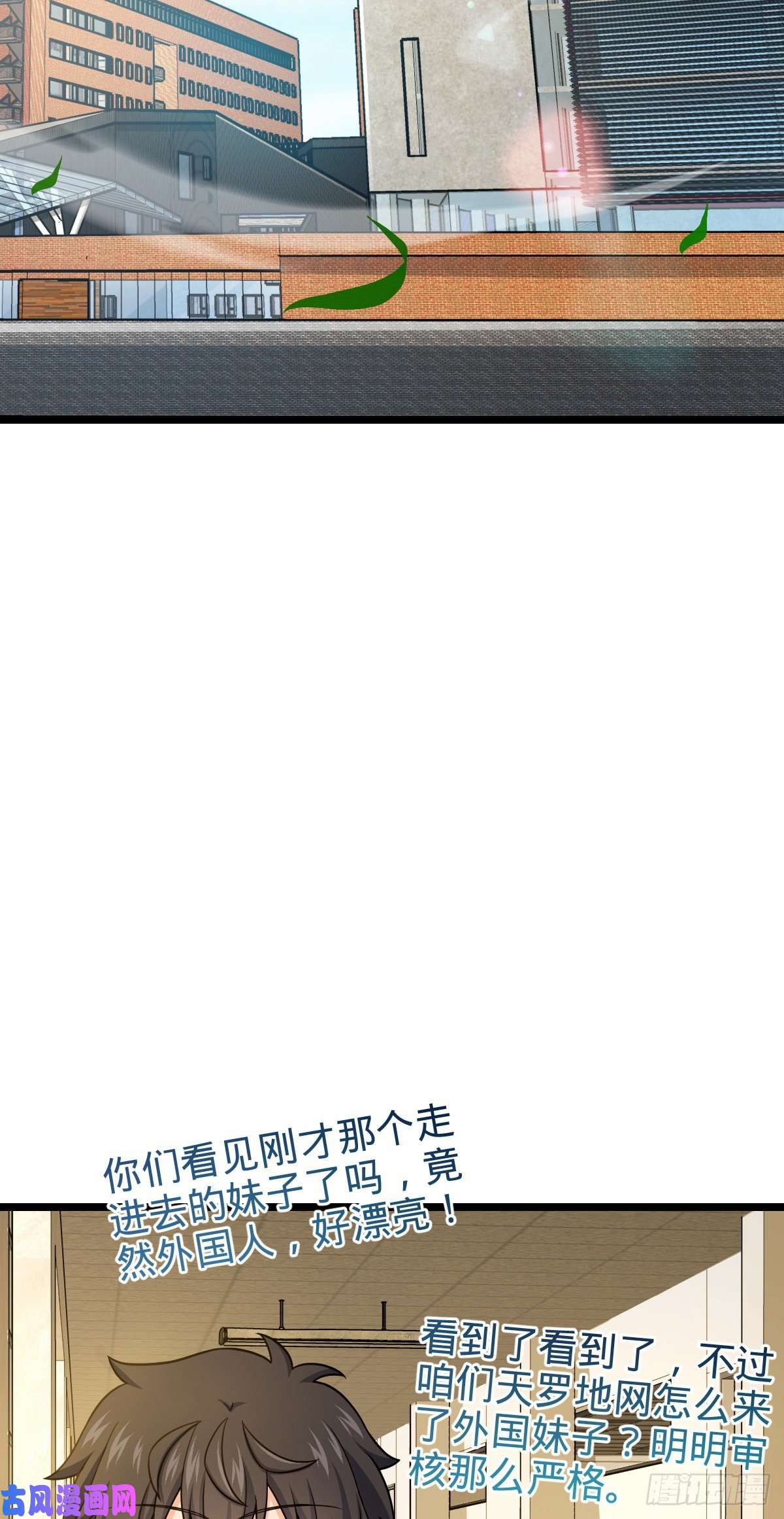 大王饶命414 第一块巧克力
