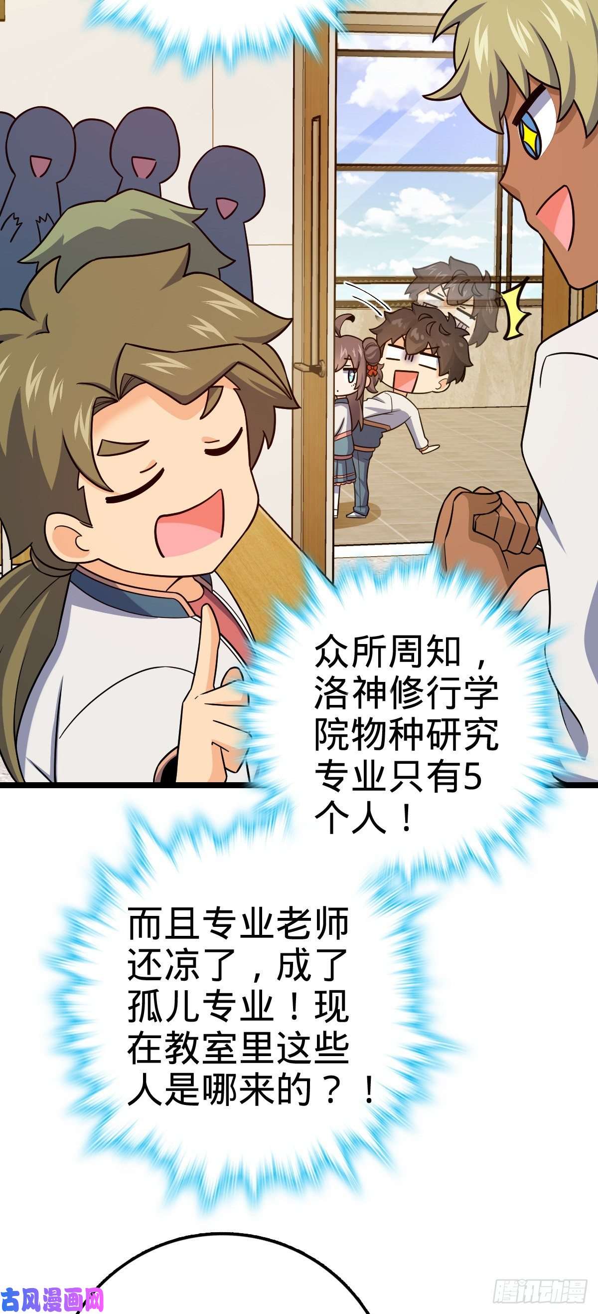 大王饶命414 第一块巧克力