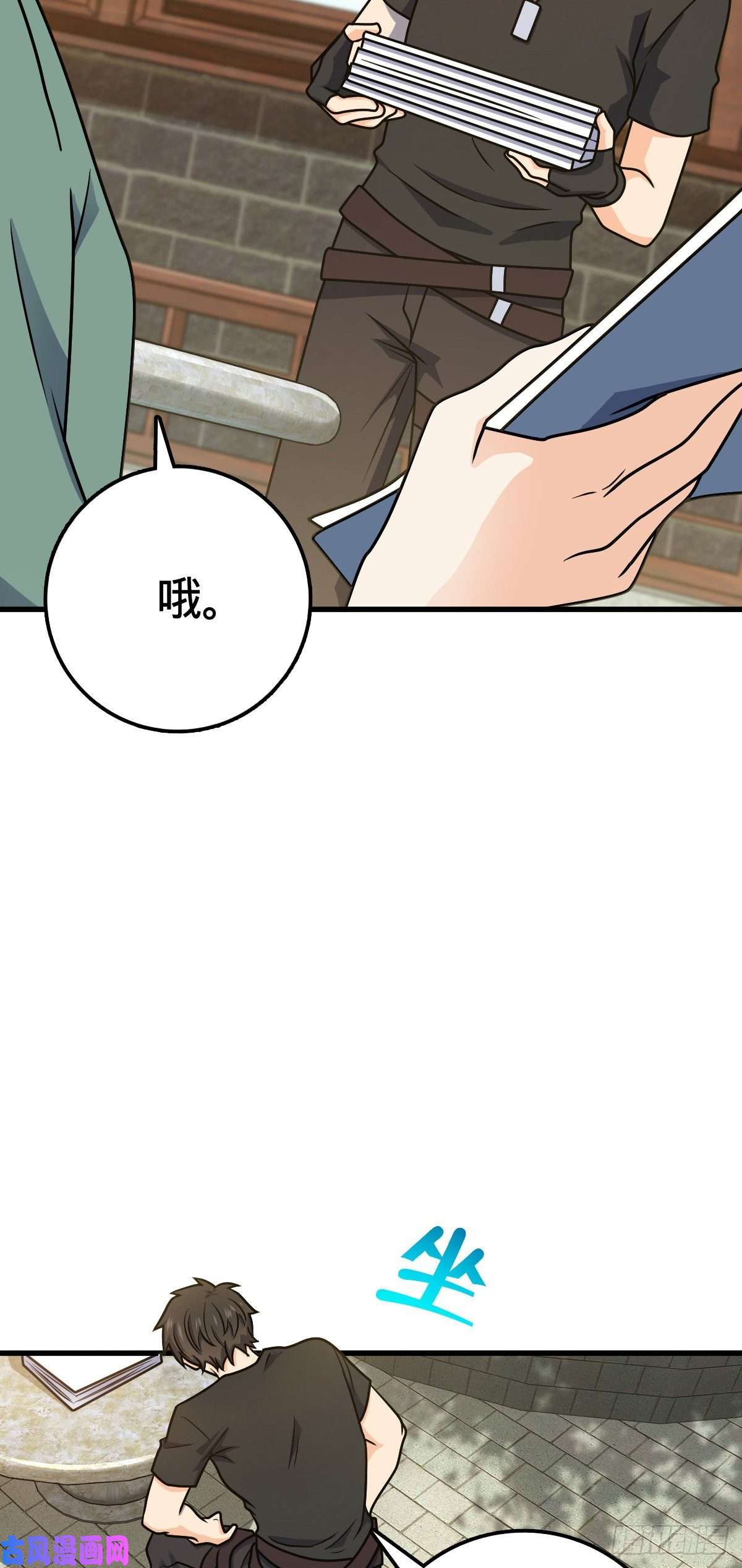 大王饶命416 当年秘辛