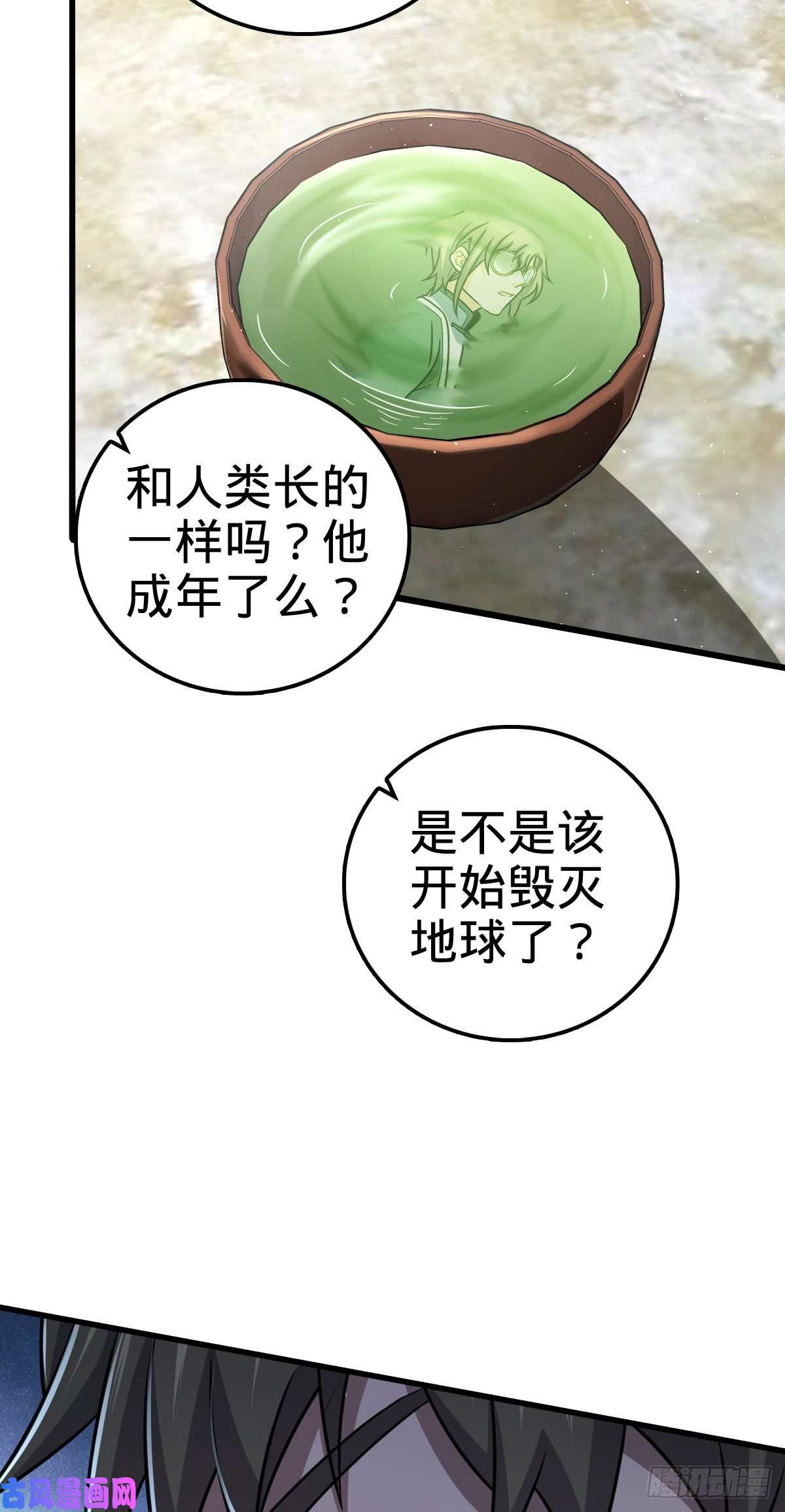 大王饶命416 当年秘辛