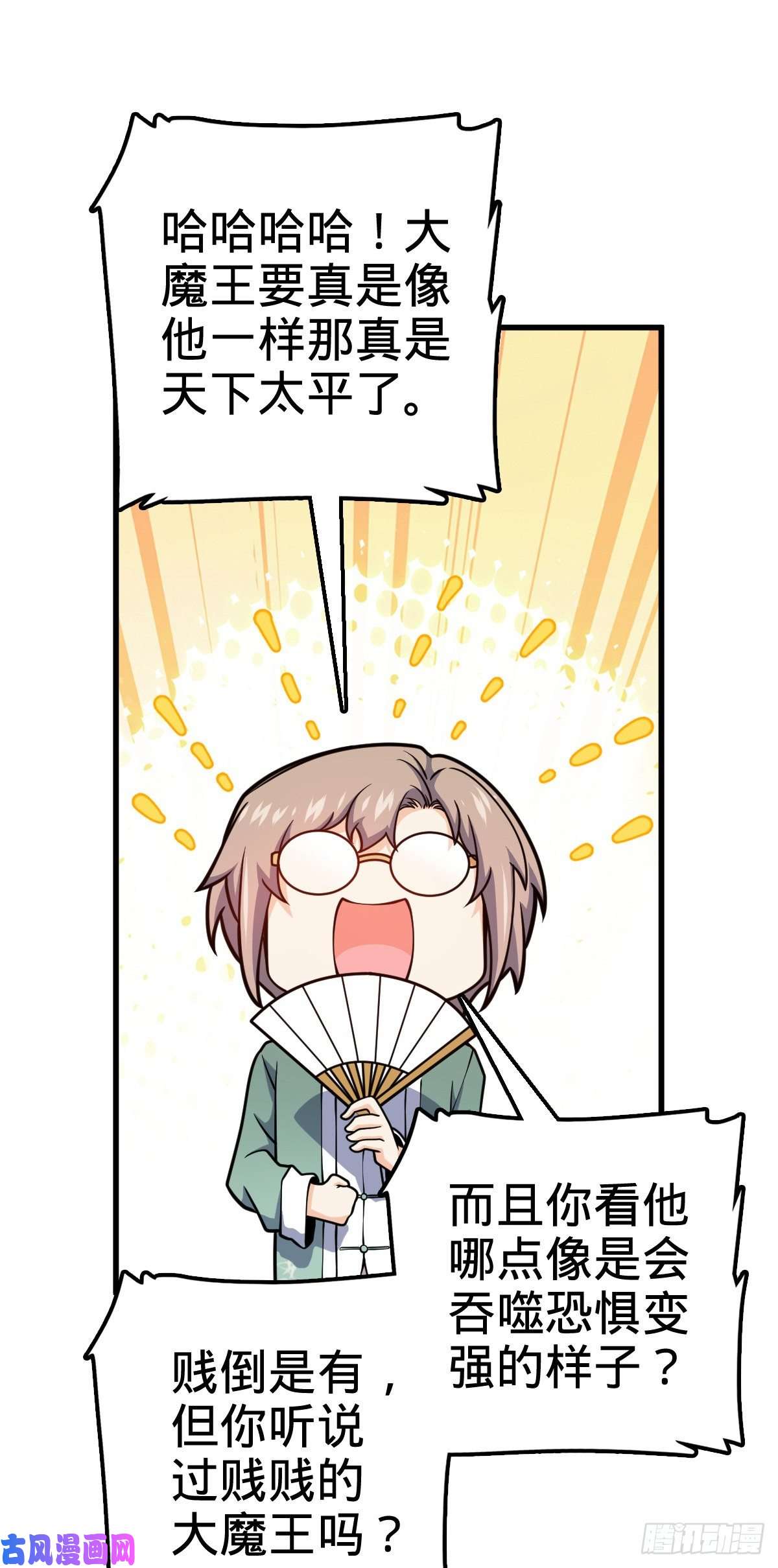 大王饶命416 当年秘辛