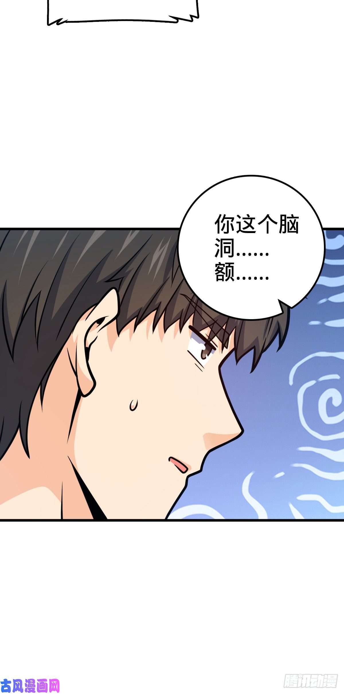 大王饶命416 当年秘辛