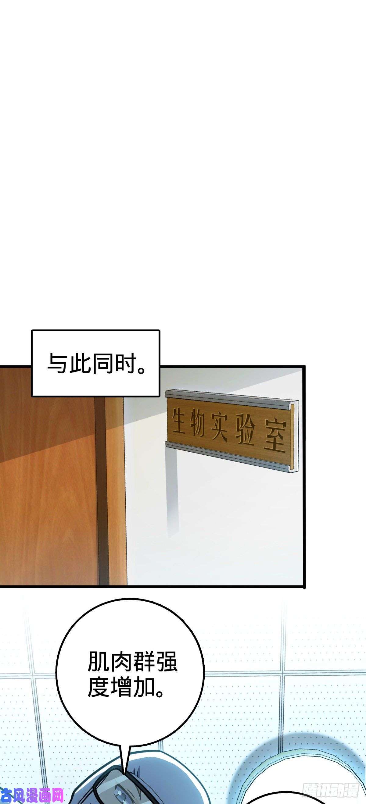 大王饶命416 当年秘辛