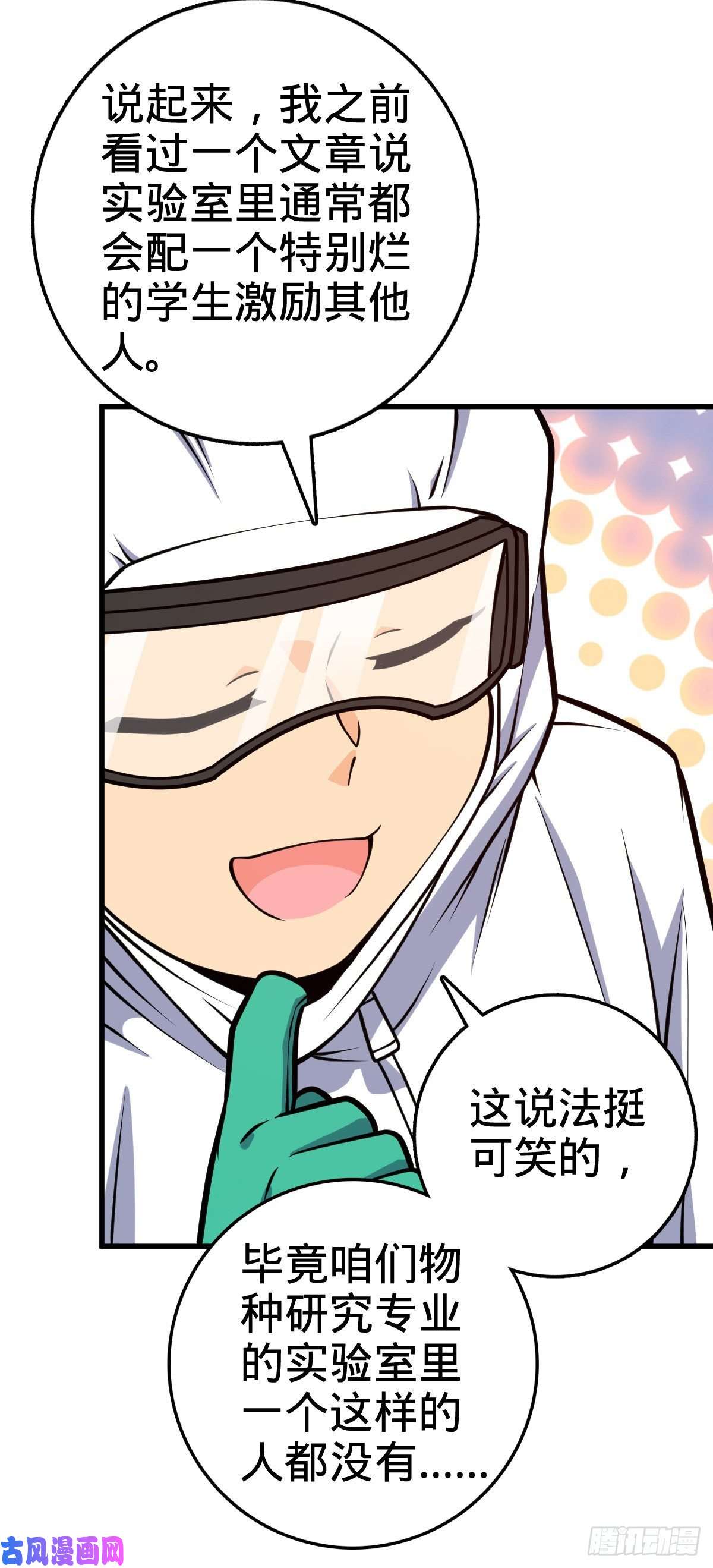 大王饶命416 当年秘辛