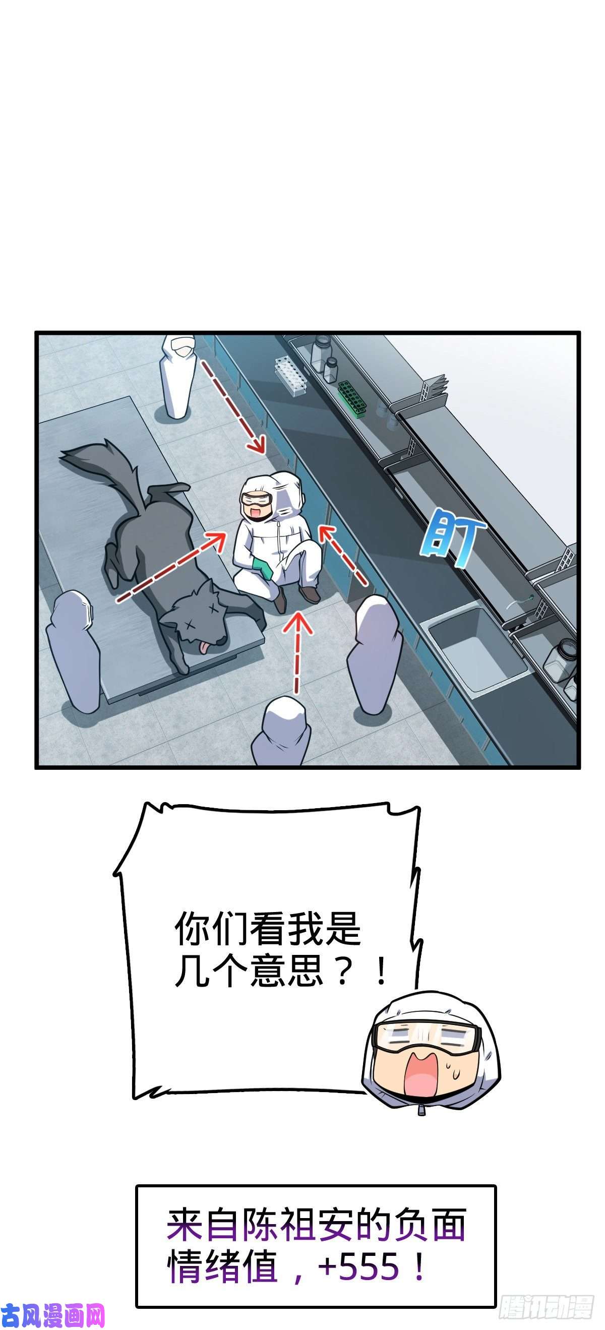大王饶命416 当年秘辛