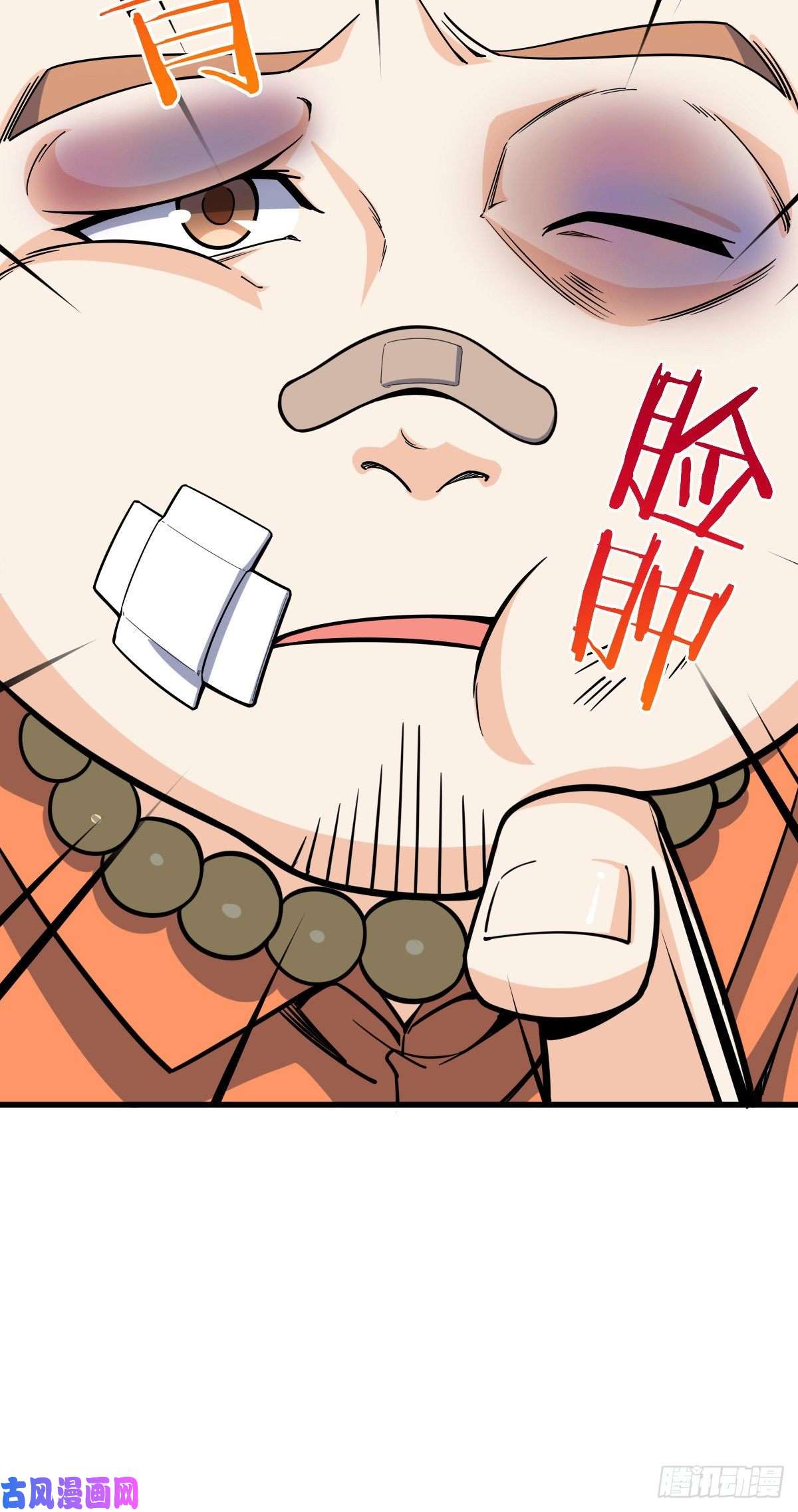 大王饶命416 当年秘辛