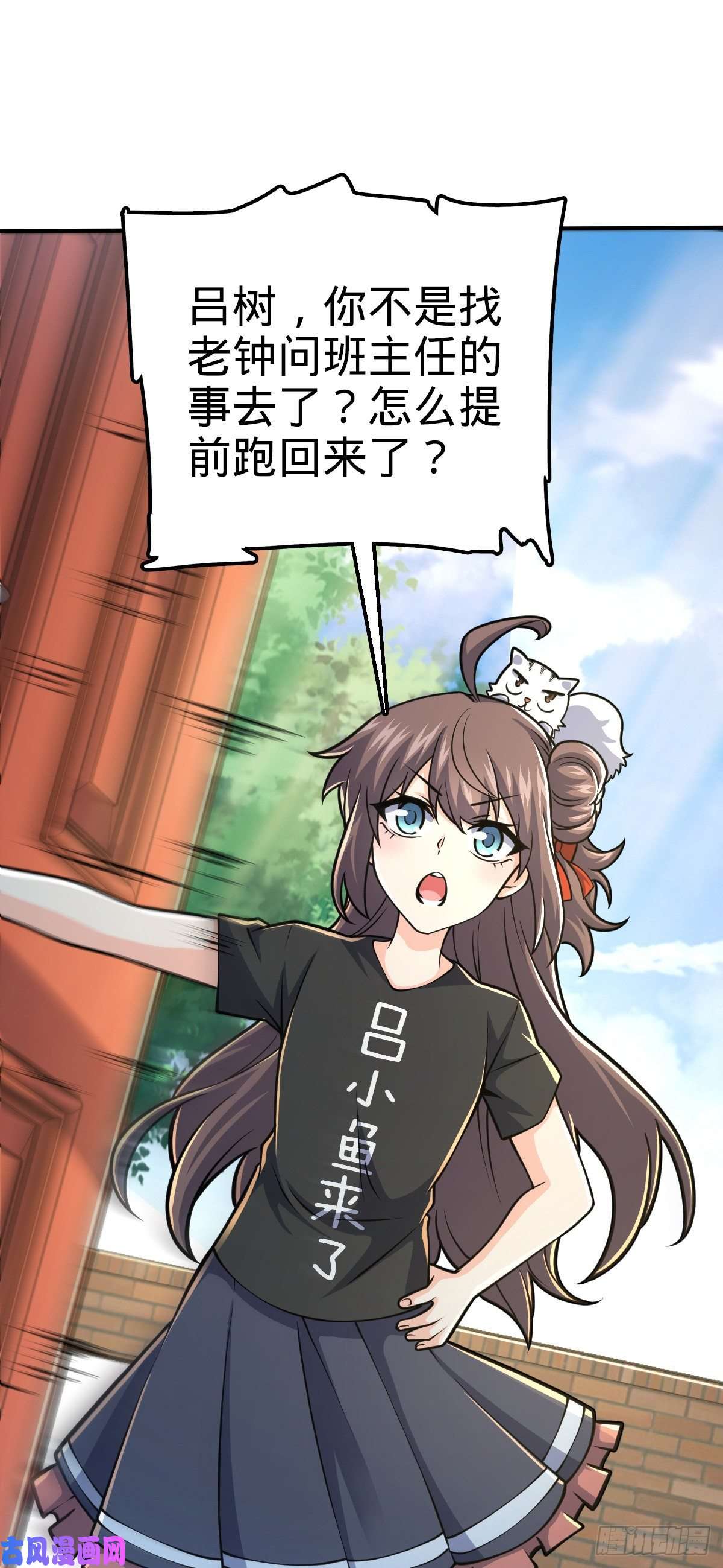 大王饶命417 洛城城隍