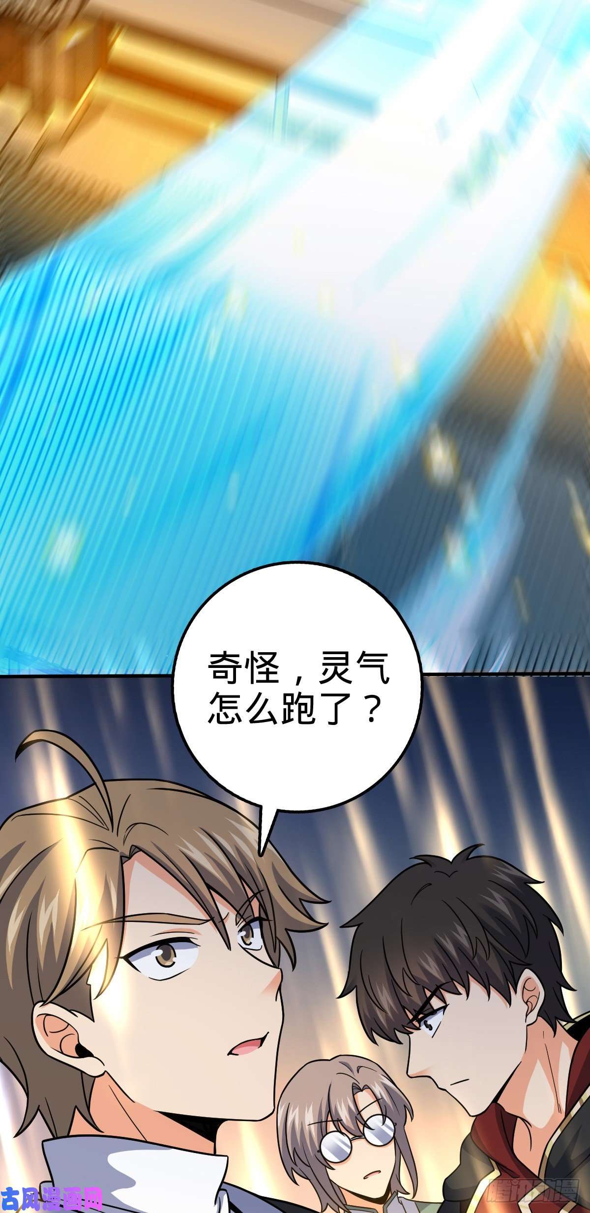大王饶命417 洛城城隍