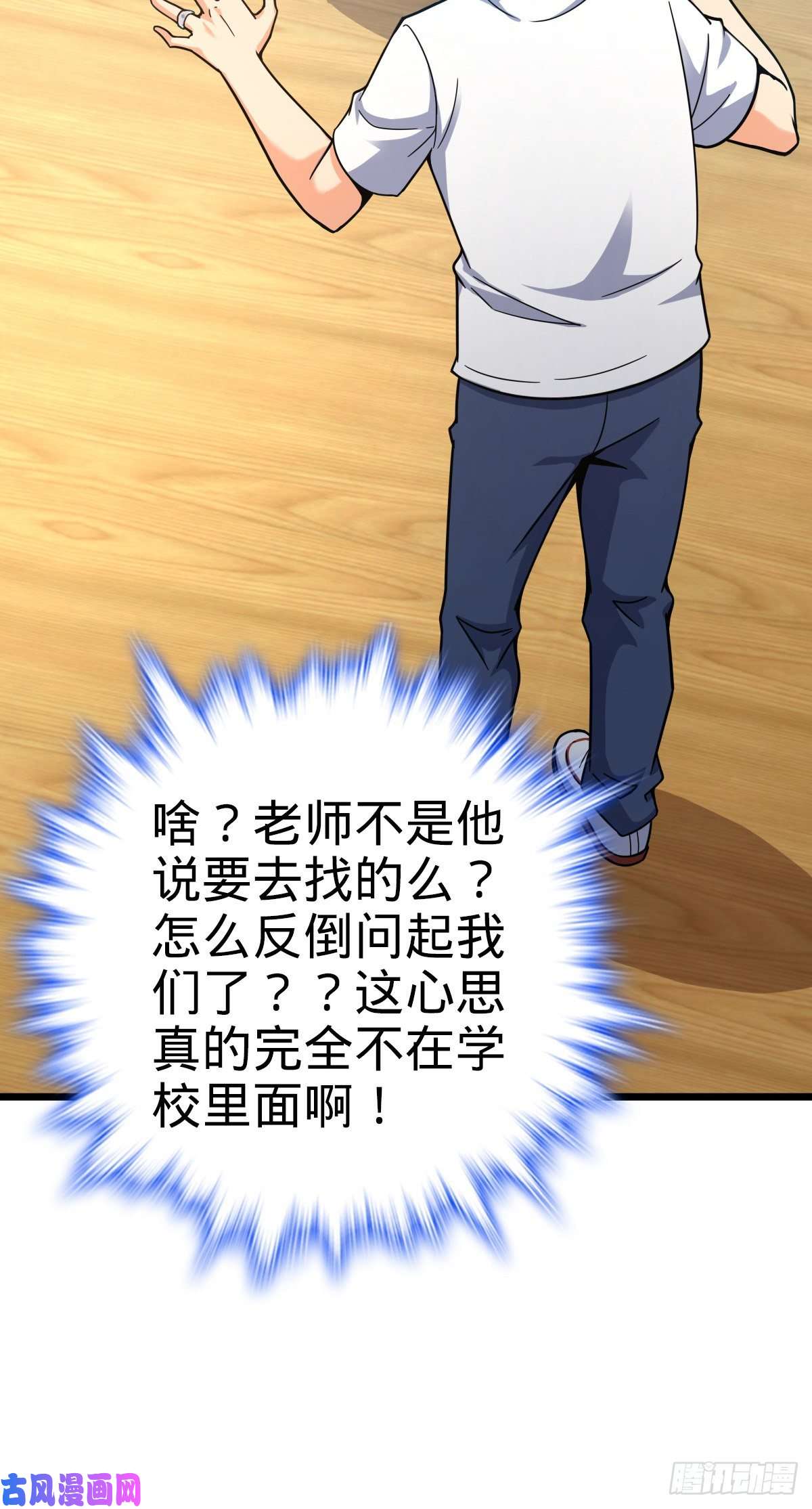 大王饶命418 有完没完？！