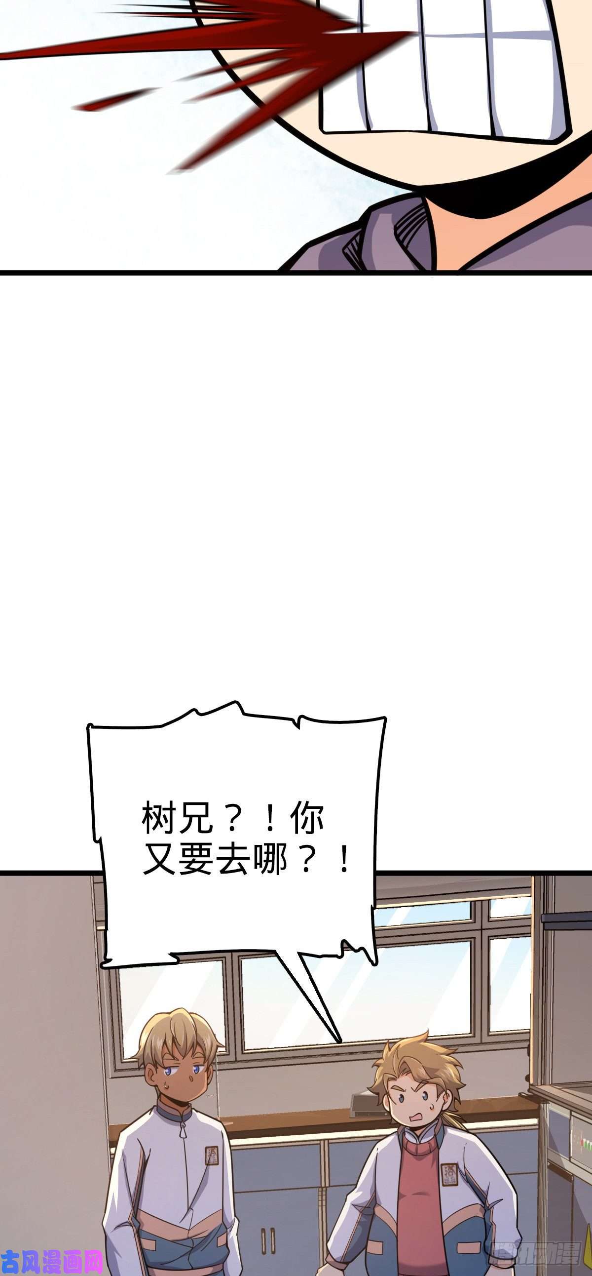 大王饶命418 有完没完？！