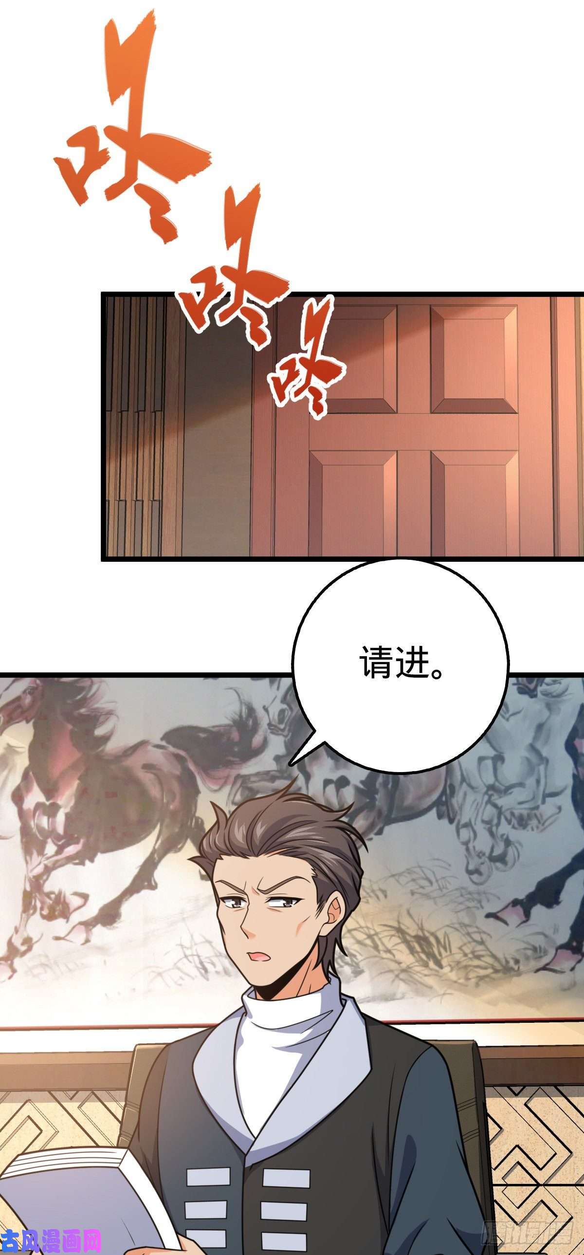 大王饶命418 有完没完？！