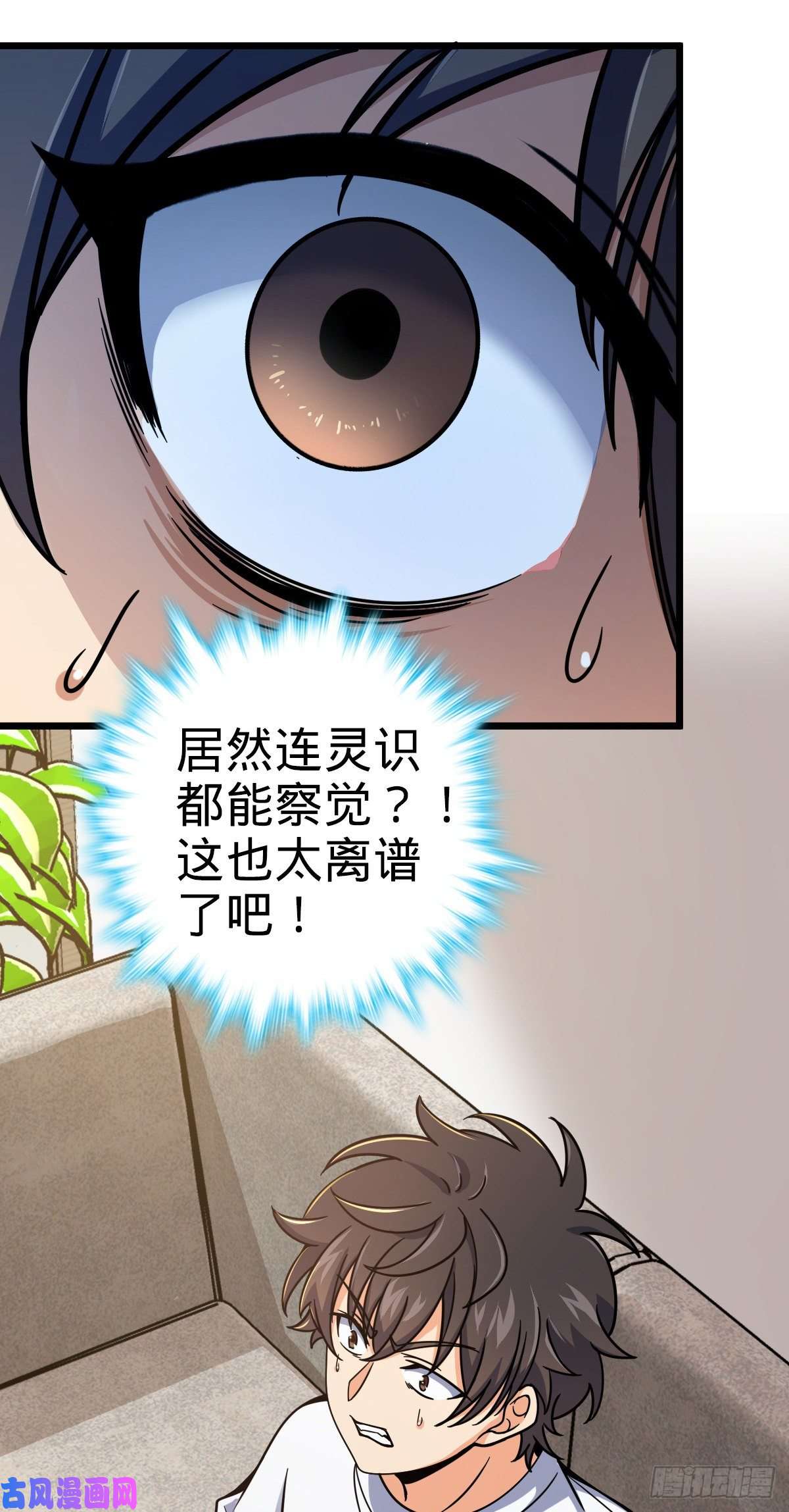 大王饶命418 有完没完？！
