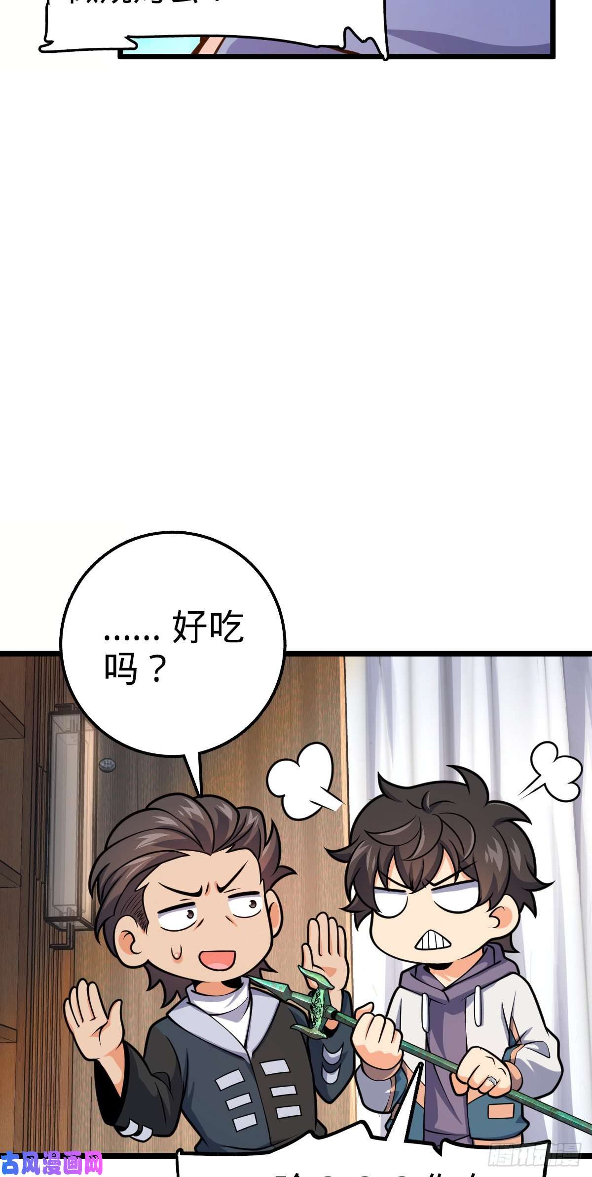 大王饶命418 有完没完？！