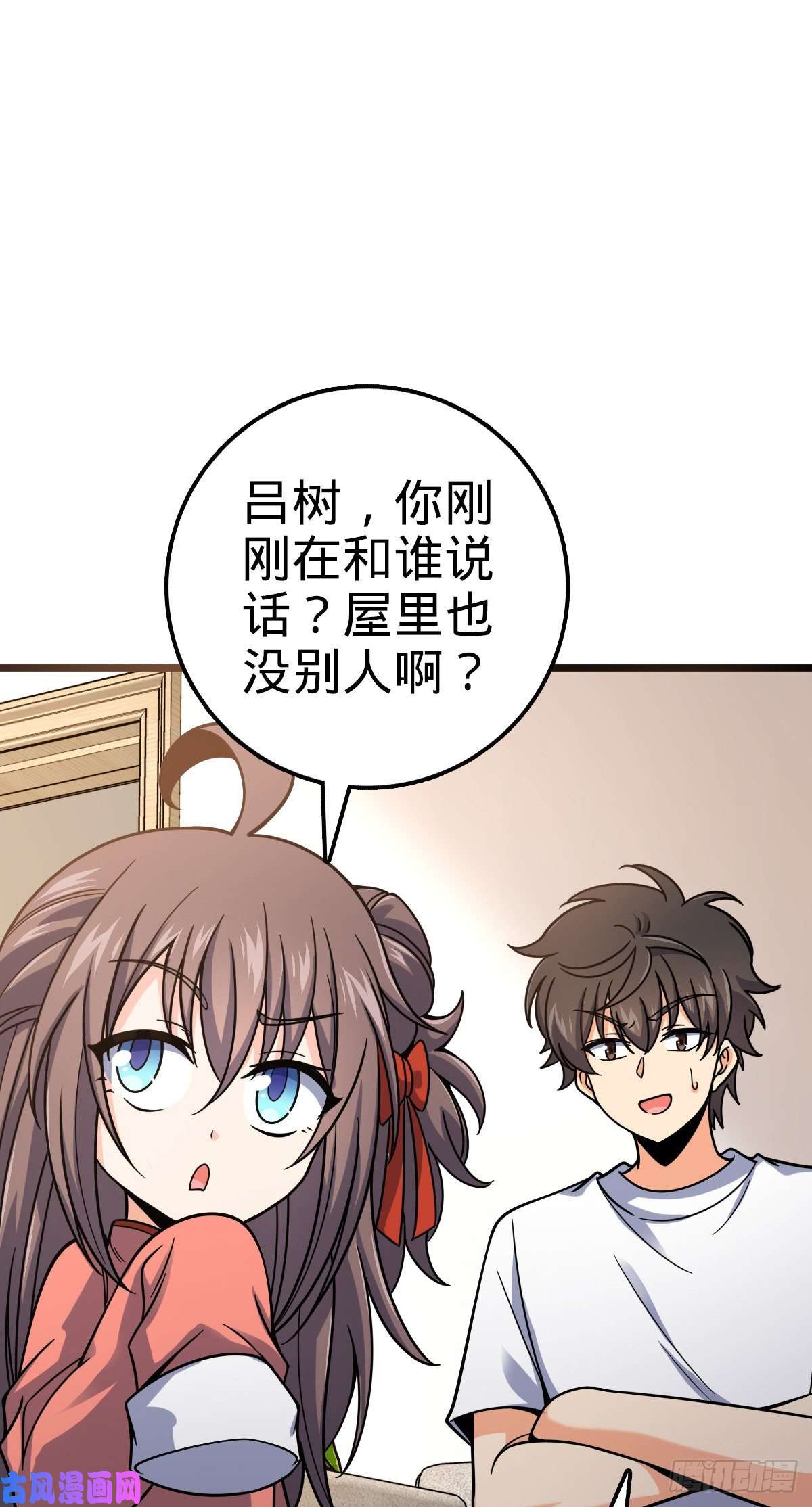 大王饶命418 有完没完？！