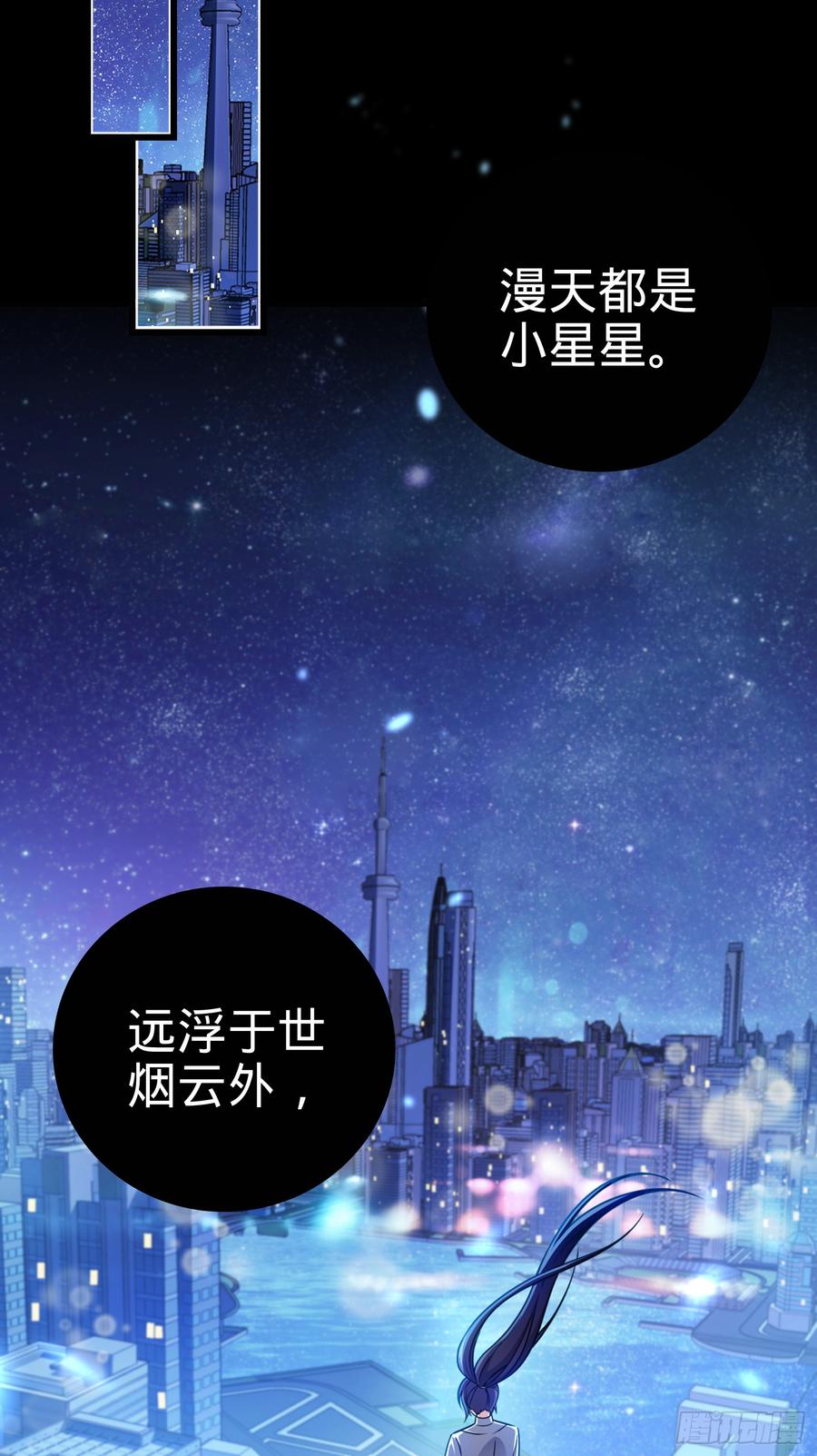 大王饶命番外1-一切的开始（上）