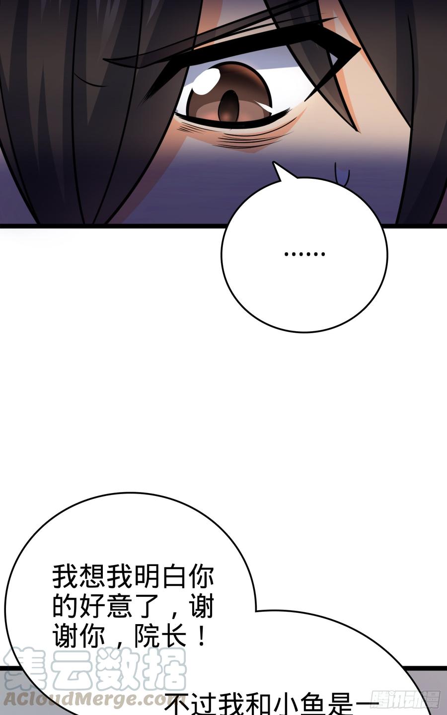 大王饶命番外1-一切的开始（上）