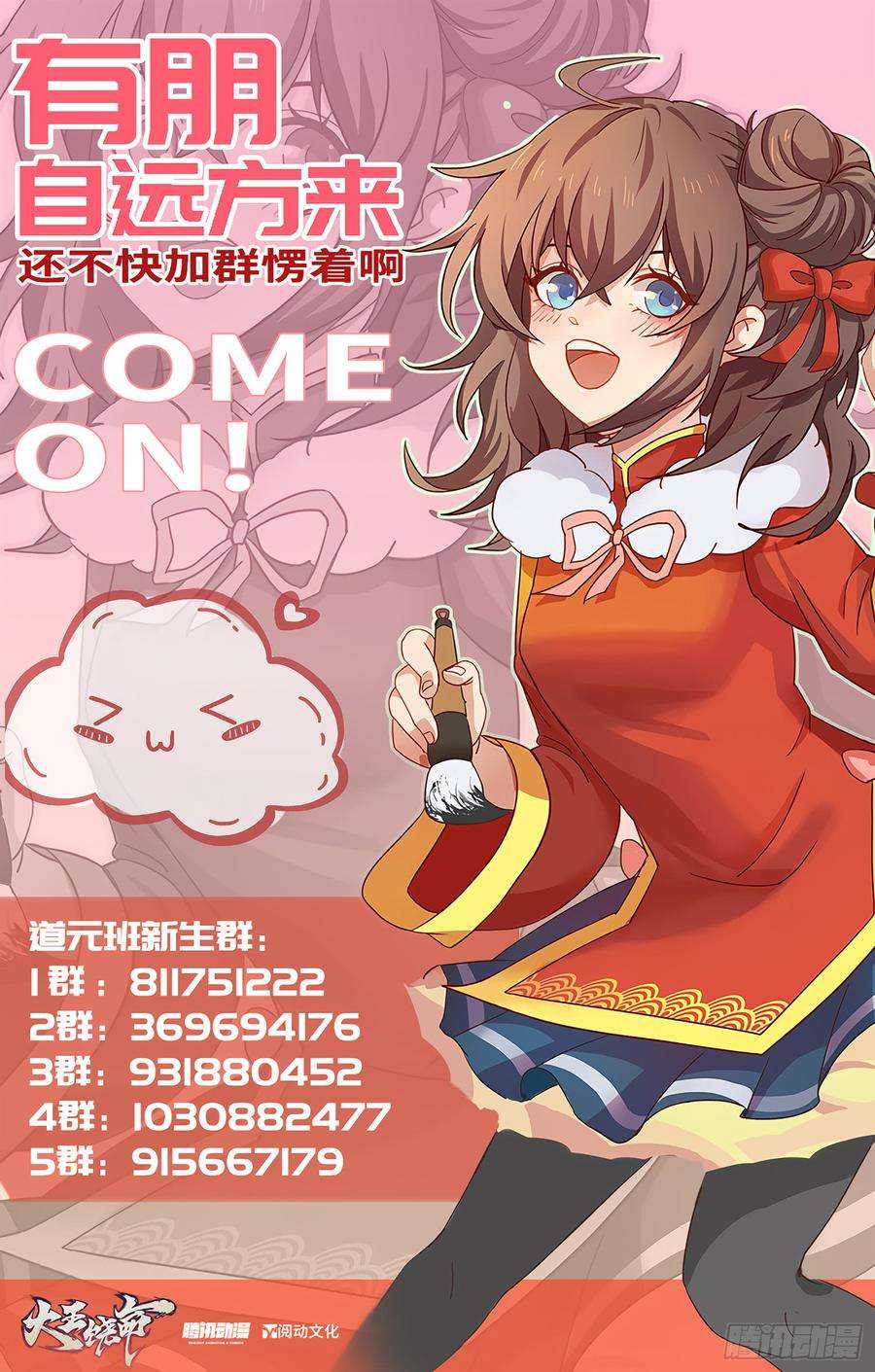 大王饶命番外1-一切的开始（上）