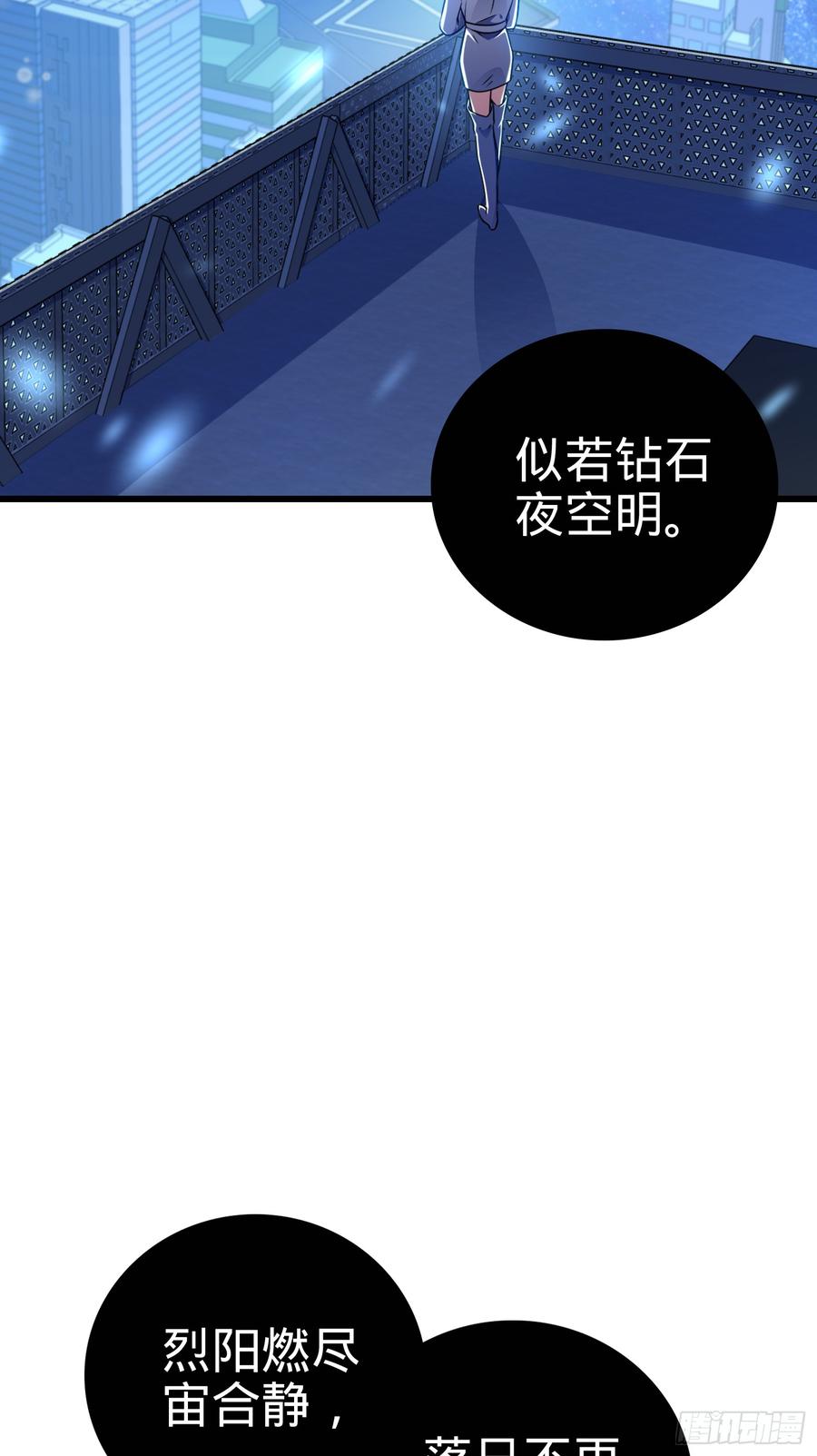 大王饶命番外1-一切的开始（上）